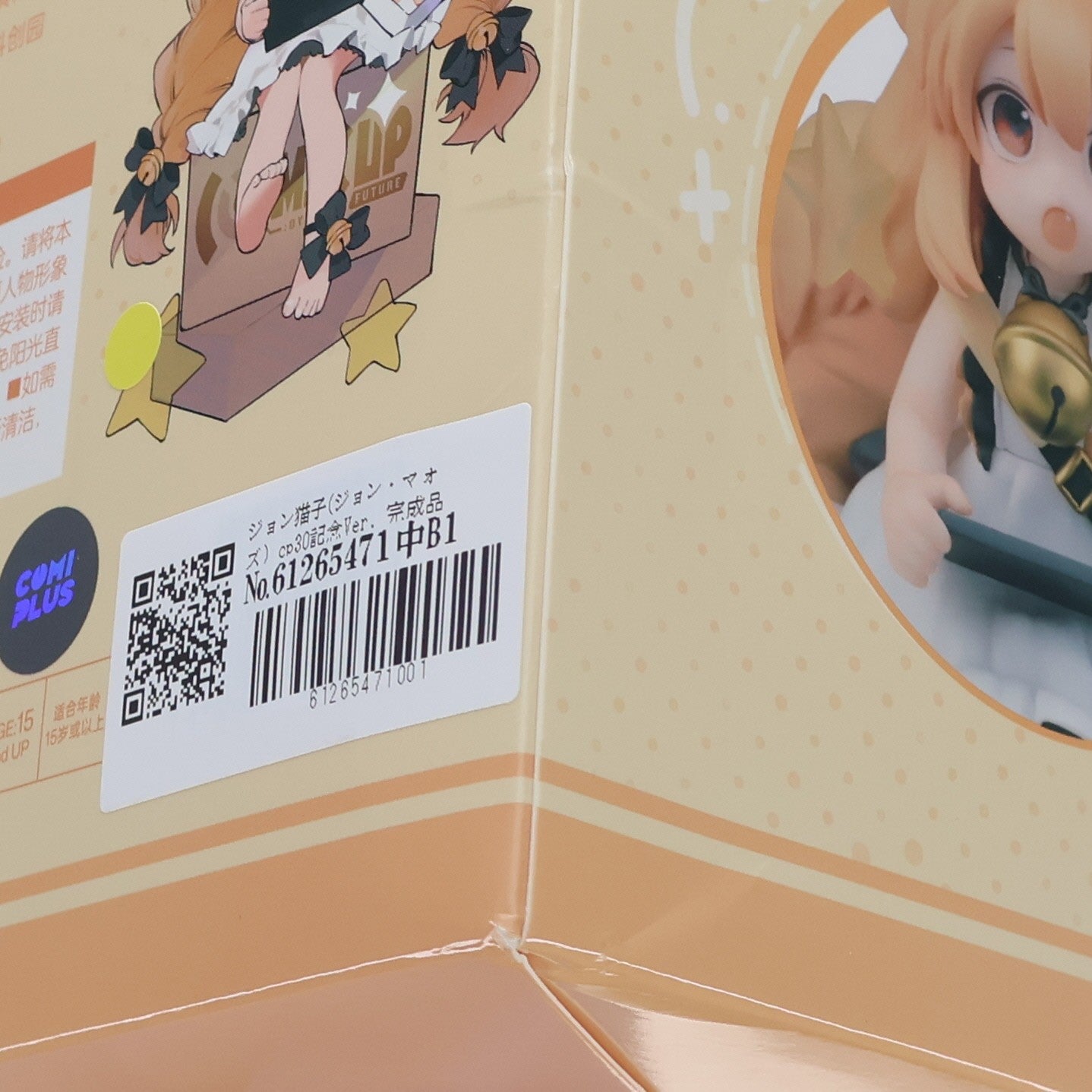 【中古即納】[FIG] ジョン猫子(ジョン・マォズ) cp30記念Ver. 完成品 フィギュア Reverse Studio(リバーススタジオ)(20250630)