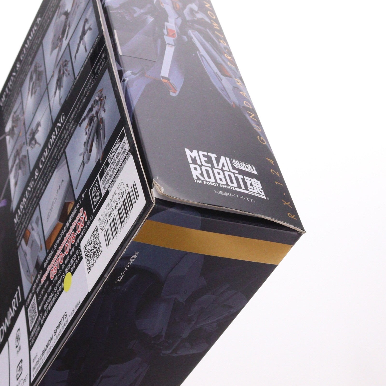 【中古即納】[FIG] 魂ウェブ商店限定 METAL ROBOT魂(SIDE MS) ガンダムTR-6[ウーンドウォート] 機動戦士Zガンダム外伝 ADVANCE OF Z ～ティターンズの旗のもとに～ 完成品 可動フィギュア バンダイスピリッツ(20230220)