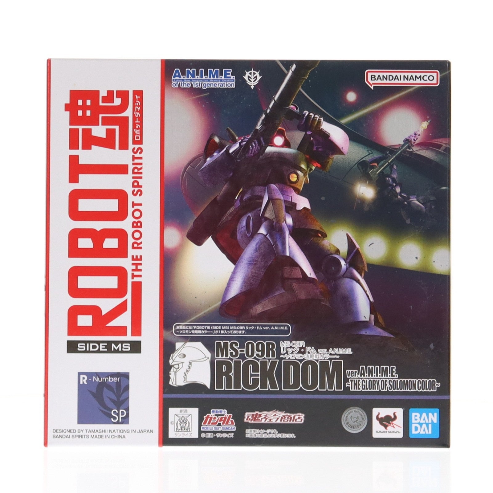 【中古即納】[FIG] 魂ウェブ商店限定 ROBOT魂(SIDE MS) MS-09R リック・ドム ver. A.N.I.M.E. ～ソロモン攻略戦カラー～ 機動戦士ガンダム 完成品 可動フィギュア バンダイスピリッツ(20250617)