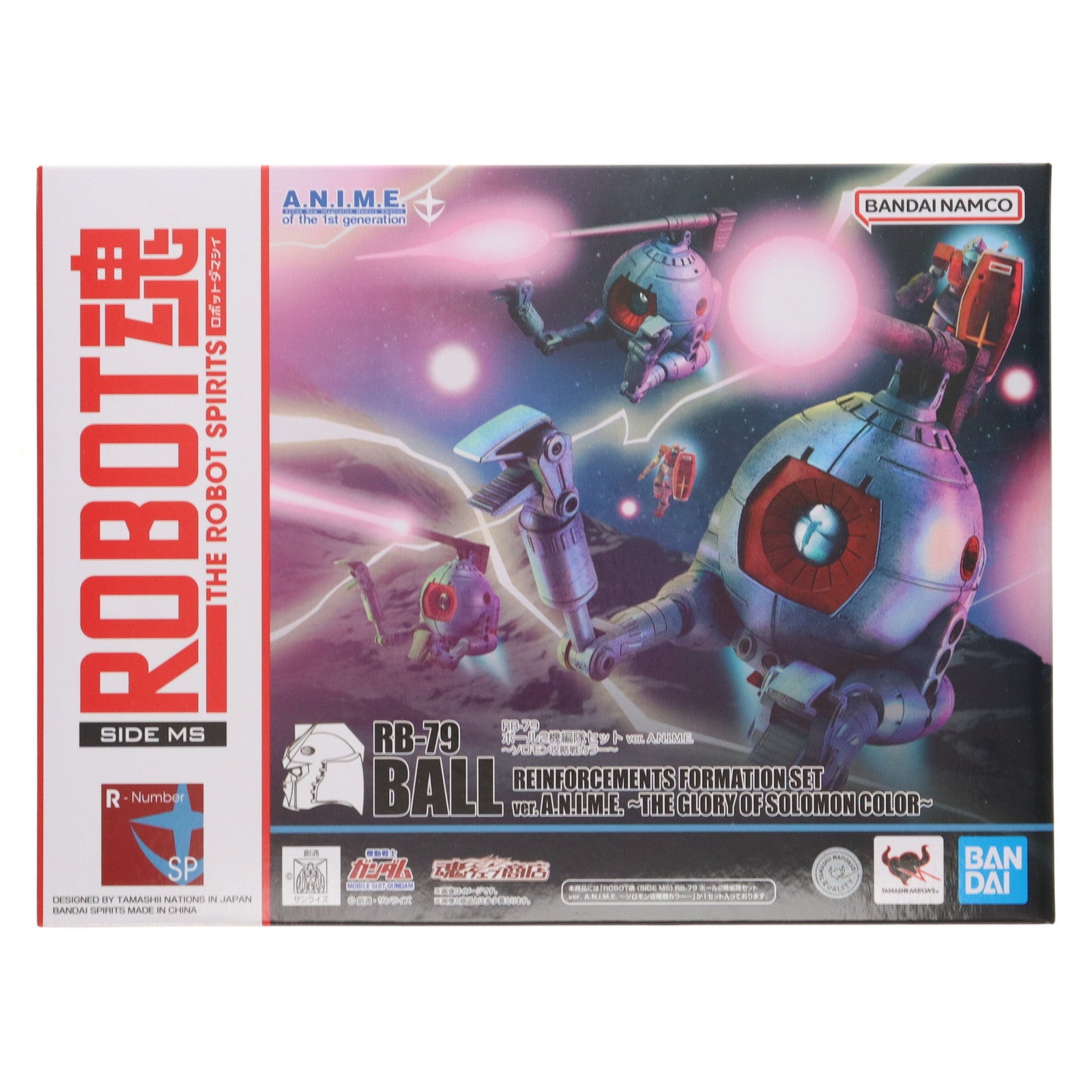 【中古即納】[FIG] 魂ウェブ商店限定 ROBOT魂(SIDE MS) RB-79 ボール2機編隊セット ver. A.N.I.M.E. ～ソロモン攻略戦カラー～ 機動戦士ガンダム 完成品 可動フィギュア バンダイスピリッツ(20250617)