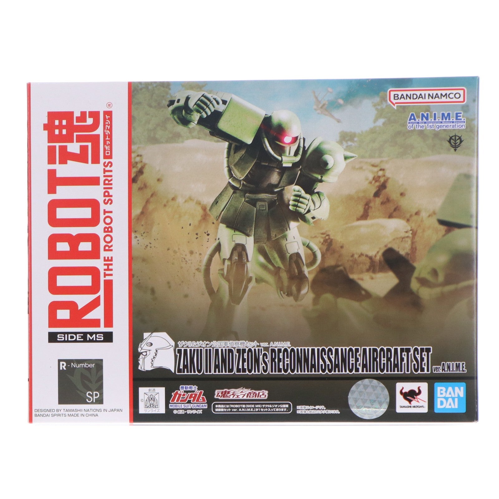 【中古即納】[FIG] 魂ウェブ商店限定 ROBOT魂(SIDE MS) ザクll&ジオン公国軍偵察機セット ver. A.N.I.M.E. 機動戦士ガンダム 完成品 可動フィギュア バンダイスピリッツ(20221130)