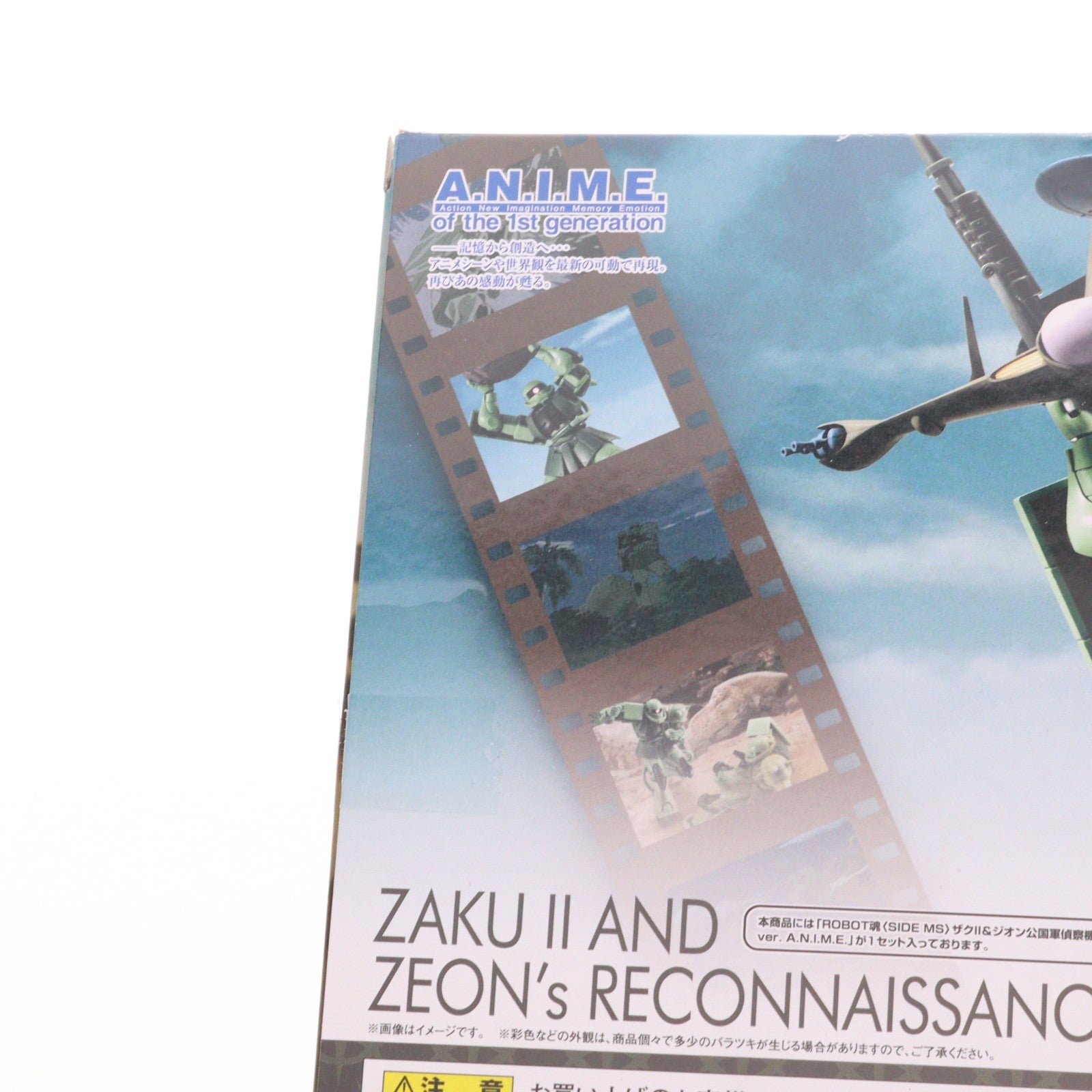 【中古即納】[FIG] 魂ウェブ商店限定 ROBOT魂(SIDE MS) ザクll&ジオン公国軍偵察機セット ver. A.N.I.M.E. 機動戦士ガンダム 完成品 可動フィギュア バンダイスピリッツ(20221130)