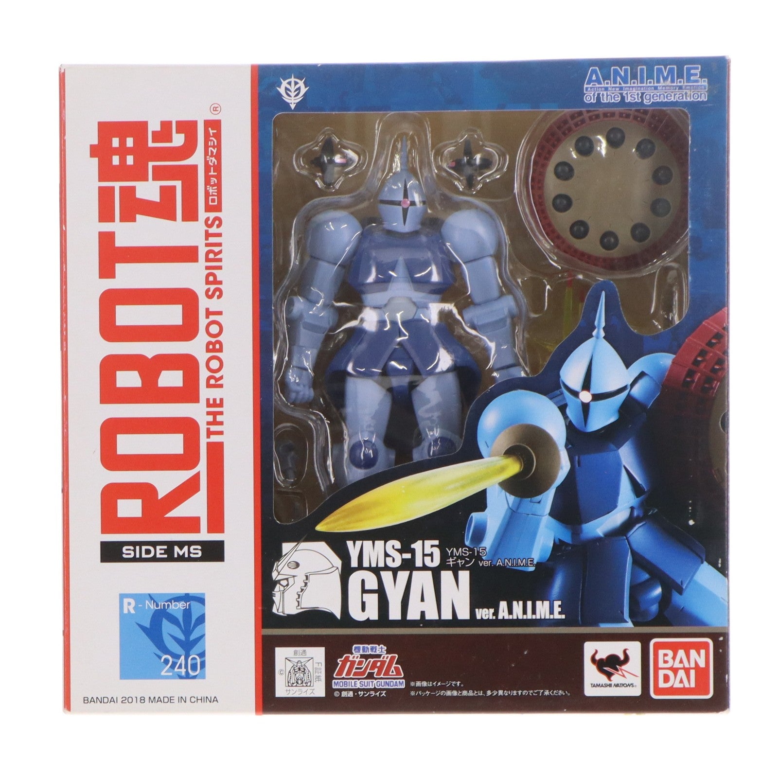 【中古即納】[FIG] ROBOT魂(SIDE MS) YMS-15 ギャン ver. A.N.I.M.E. 機動戦士ガンダム 完成品 可動フィギュア バンダイ(20180810)