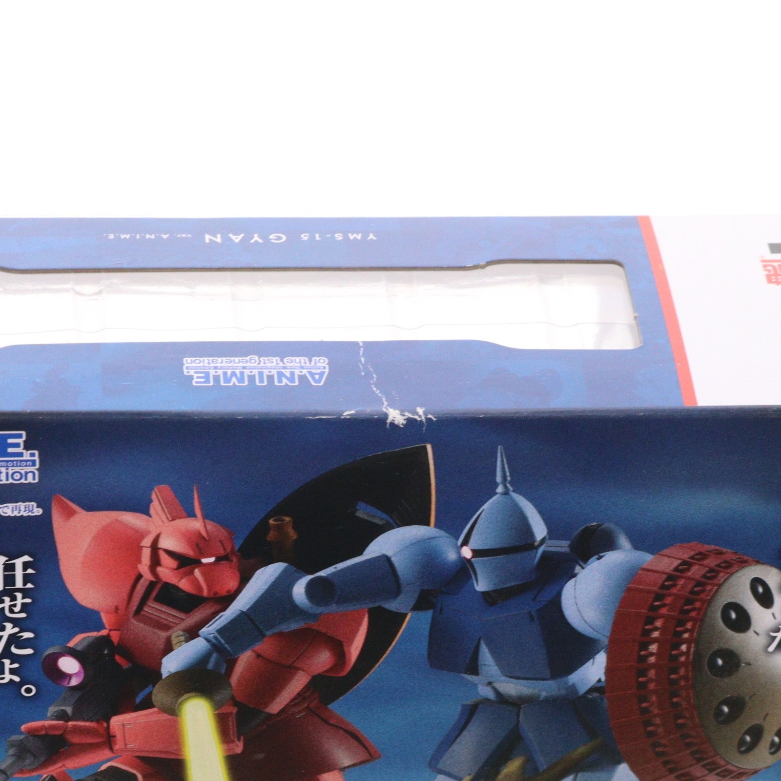 【中古即納】[FIG] ROBOT魂(SIDE MS) YMS-15 ギャン ver. A.N.I.M.E. 機動戦士ガンダム 完成品 可動フィギュア バンダイ(20180810)