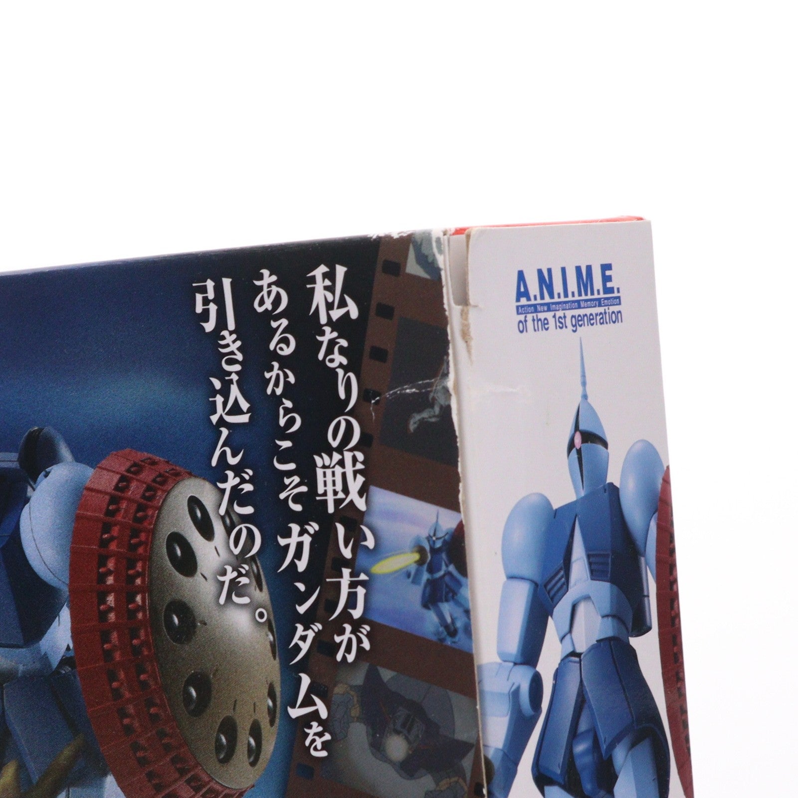 【中古即納】[FIG] ROBOT魂(SIDE MS) YMS-15 ギャン ver. A.N.I.M.E. 機動戦士ガンダム 完成品 可動フィギュア バンダイ(20180810)