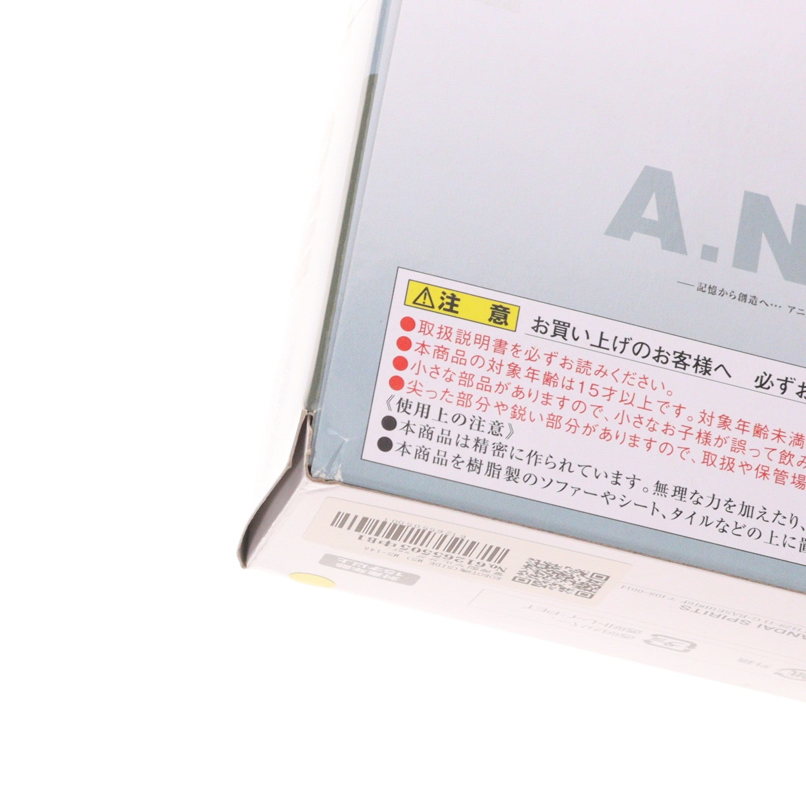 【中古即納】[FIG] ROBOT魂(SIDE MS) MS-14A 量産型ゲルググ ver. A.N.I.M.E. ～ファーストタッチ3500～ 機動戦士ガンダム 完成品 可動フィギュア TAMASHII NATION 2019&魂ウェブ商店限定 バンダイスピリッツ(20191025)