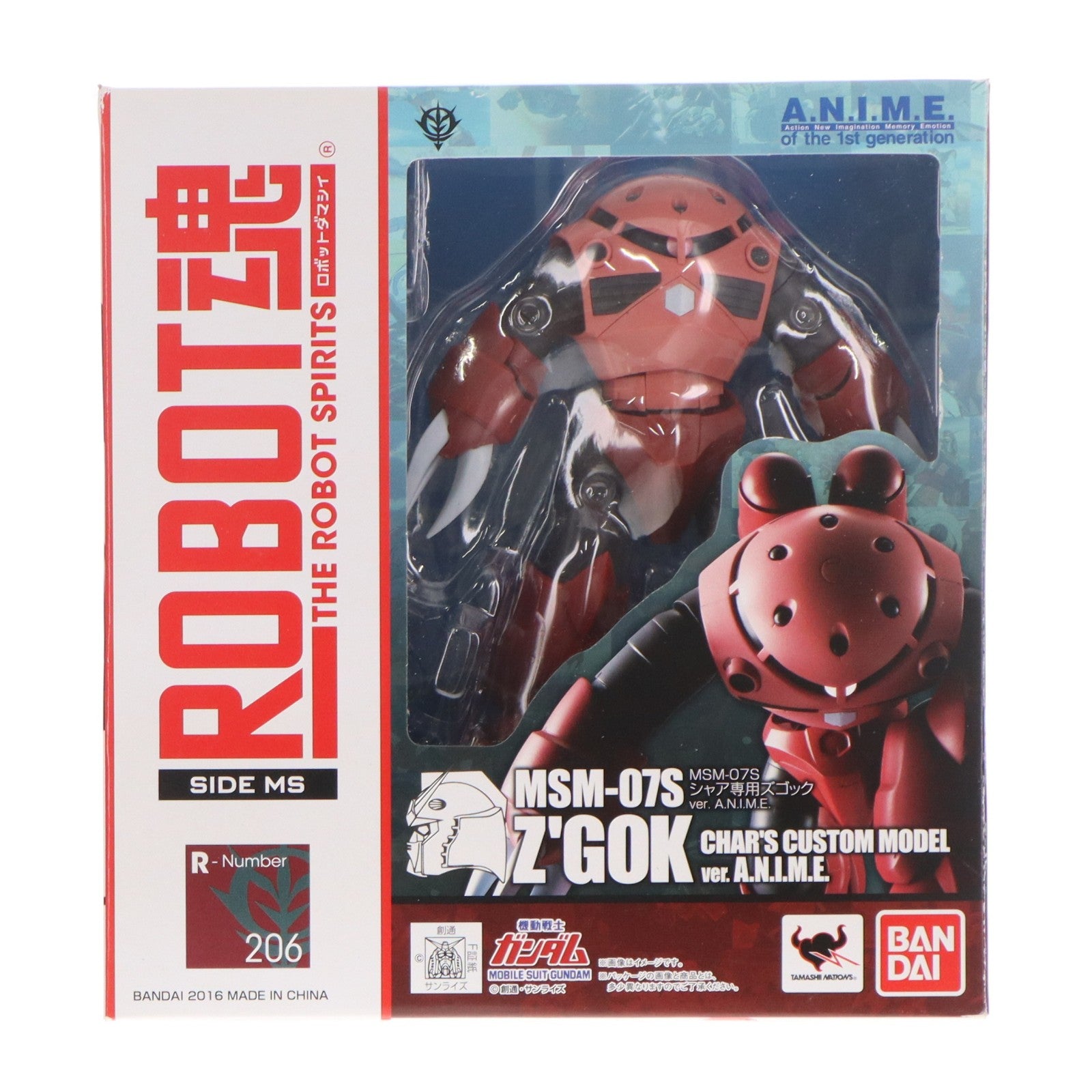 【中古即納】[FIG] ROBOT魂(SIDE MS) MSM-07S シャア専用ズゴック ver. A.N.I.M.E. 機動戦士ガンダム 完成品 可動フィギュア バンダイ(20161021)