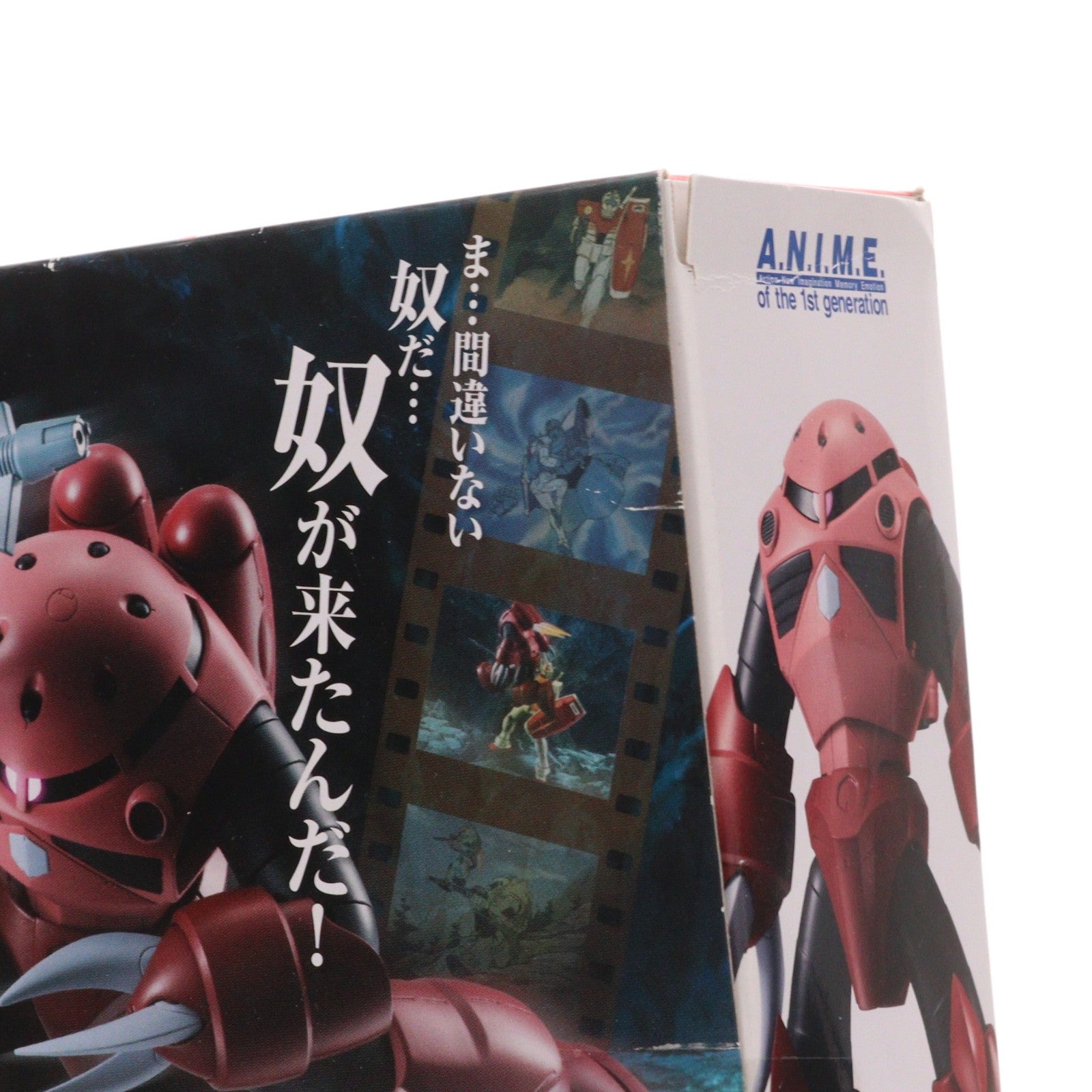 【中古即納】[FIG] ROBOT魂(SIDE MS) MSM-07S シャア専用ズゴック ver. A.N.I.M.E. 機動戦士ガンダム 完成品 可動フィギュア バンダイ(20161021)