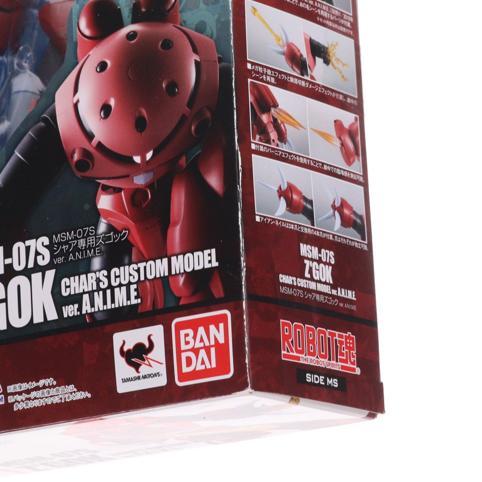 【中古即納】[FIG] ROBOT魂(SIDE MS) MSM-07S シャア専用ズゴック ver. A.N.I.M.E. 機動戦士ガンダム 完成品 可動フィギュア バンダイ(20161021)