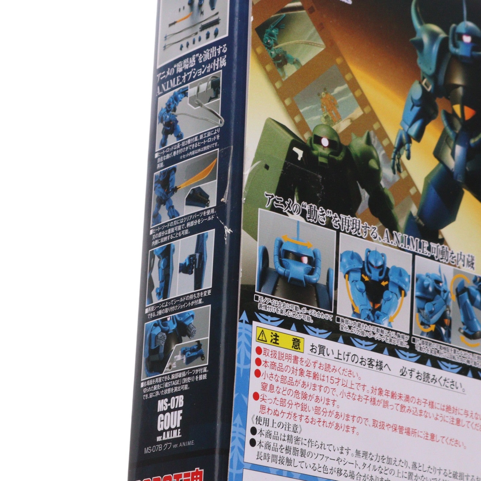 【中古即納】[FIG] (再販) ROBOT魂(SIDE MS) MS-07B グフ ver. A.N.I.M.E. 機動戦士ガンダム 完成品 可動フィギュア バンダイスピリッツ(20241214)