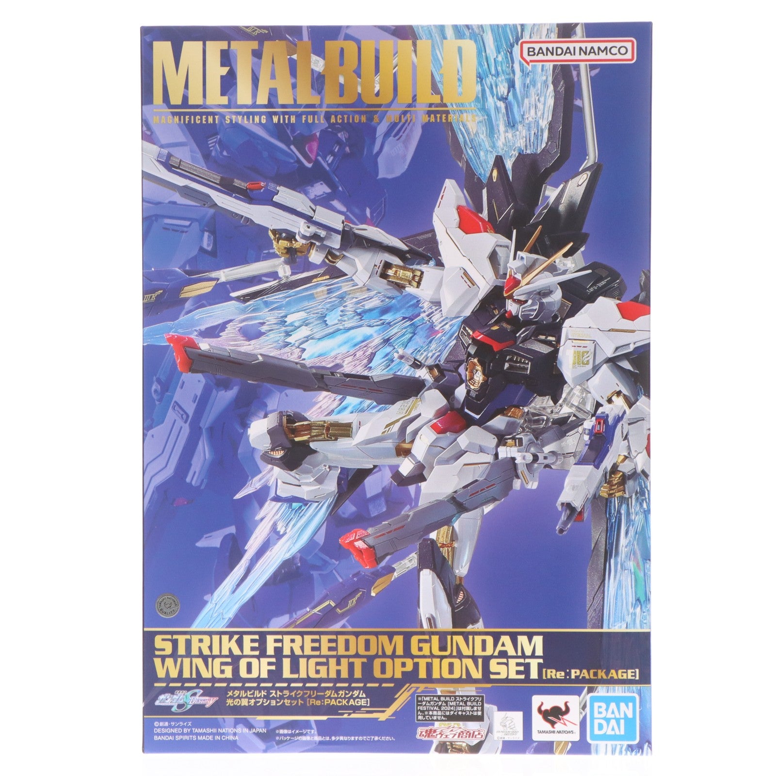 【中古即納】[FIG] 魂ウェブ商店限定 METAL BUILD ストライクフリーダムガンダム 光の翼オプションセット[Re:PACKAGE] 機動戦士ガンダムSEED DESTINY(シード デスティニー) フィギュア用アクセサリ バンダイスピリッツ(20250317)