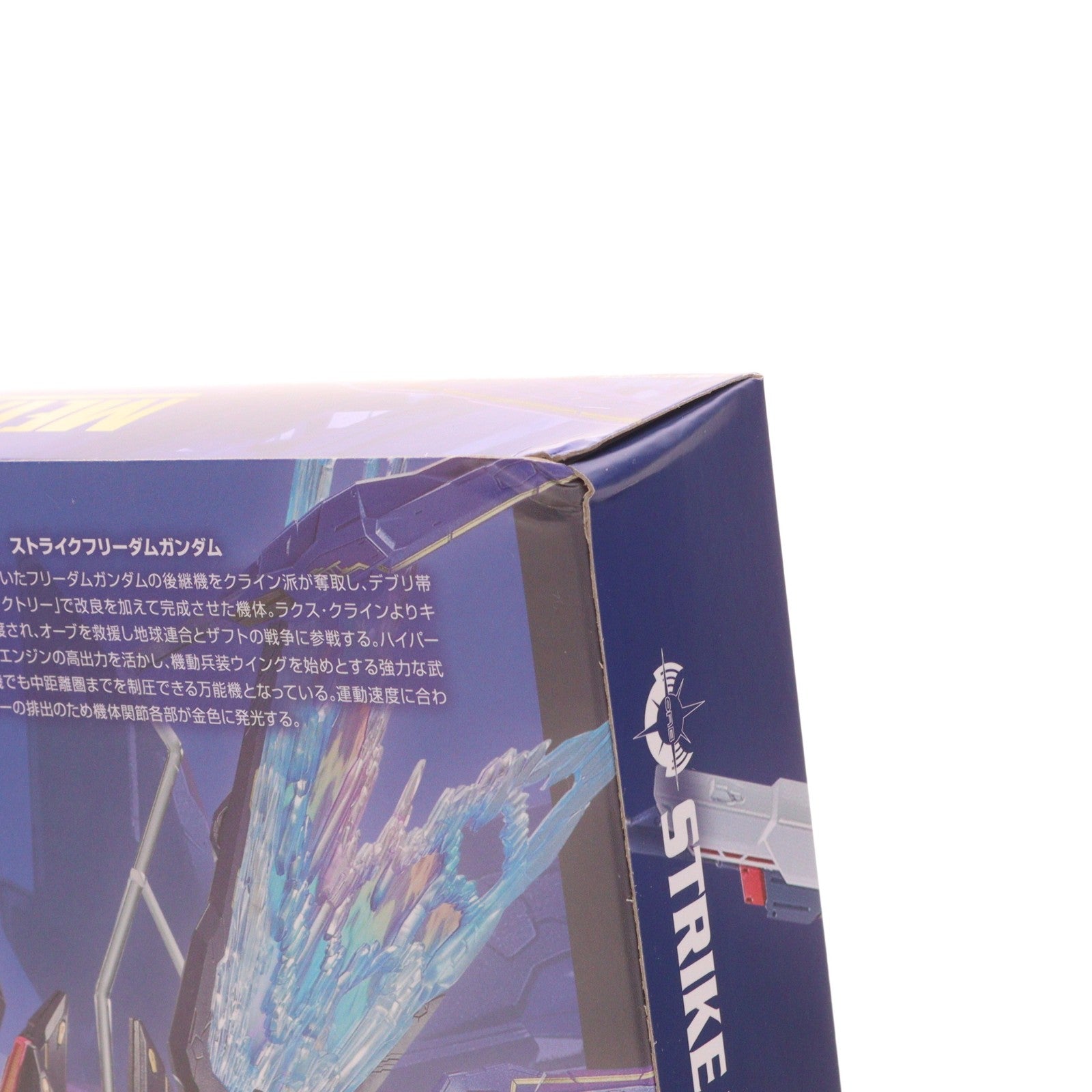 【中古即納】[FIG] 魂ウェブ商店限定 METAL BUILD ストライクフリーダムガンダム 光の翼オプションセット[Re:PACKAGE] 機動戦士ガンダムSEED DESTINY(シード デスティニー) フィギュア用アクセサリ バンダイスピリッツ(20250317)