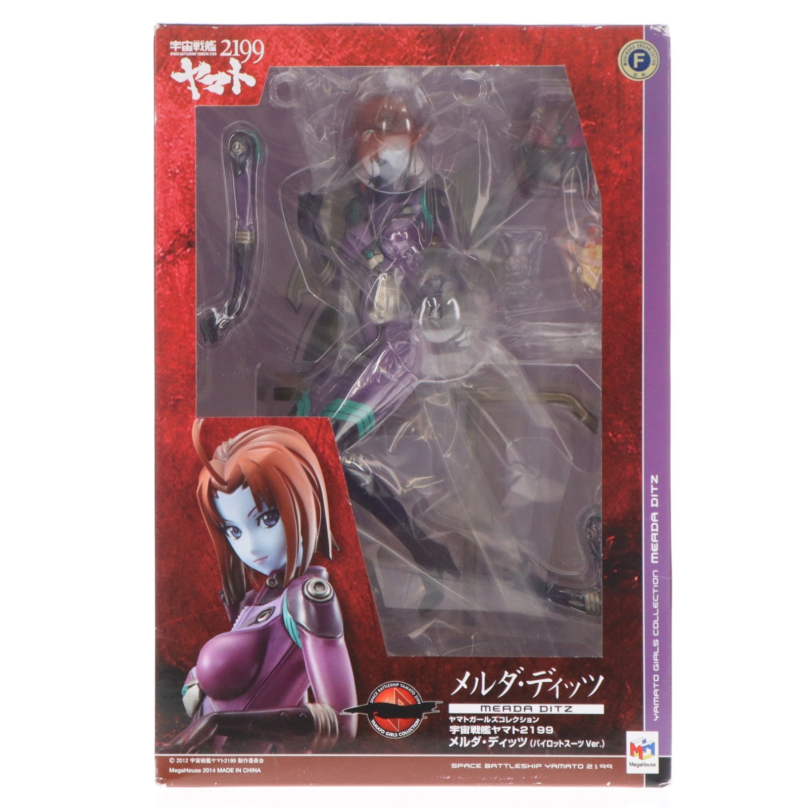 【中古即納】[FIG] ヤマトガールズコレクション メルダ・ディッツ パイロットスーツVer. 宇宙戦艦ヤマト2199 1/8 完成品 フィギュア メガハウス(20140329)
