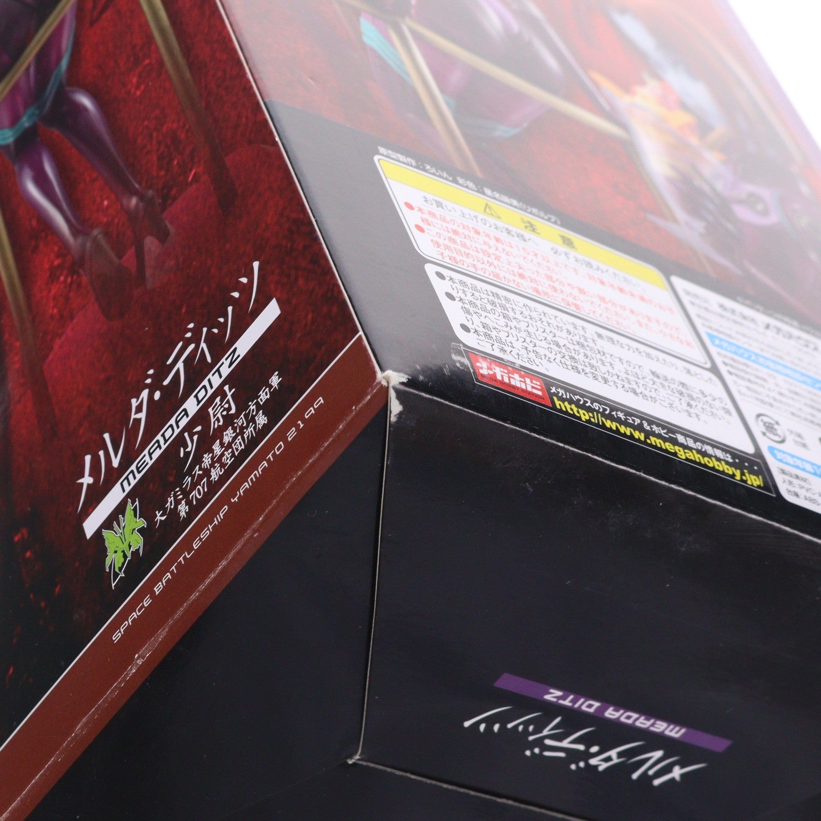 【中古即納】[FIG] ヤマトガールズコレクション メルダ・ディッツ パイロットスーツVer. 宇宙戦艦ヤマト2199 1/8 完成品 フィギュア メガハウス(20140329)