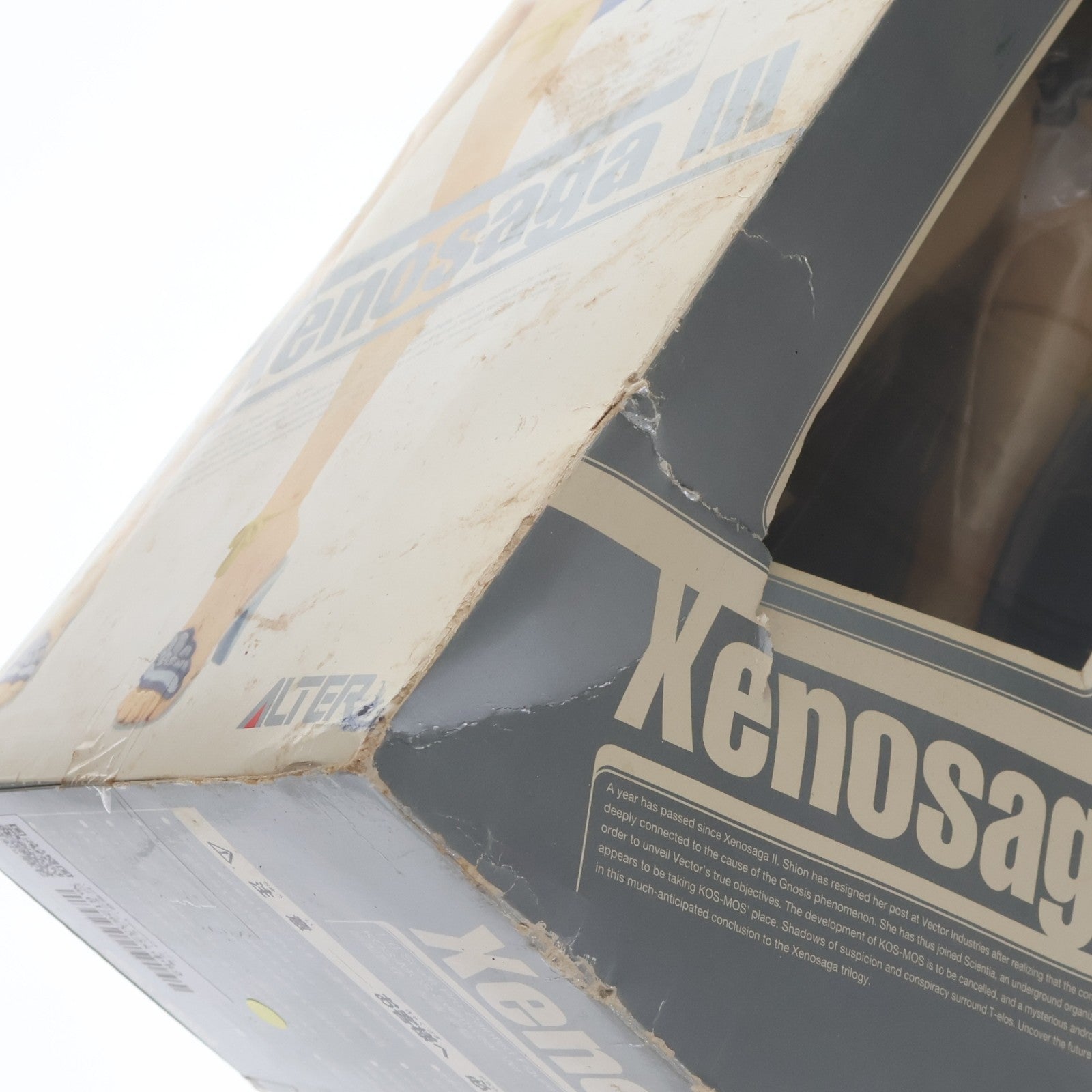 【中古即納】[FIG] (初販版) Xenosaga III KOS-MOS(コスモス) 水着Ver. ゼノサーガ エピソードIII[ツァラトゥストラはかく語りき] 1/6 完成品 フィギュア アルター(20090131)