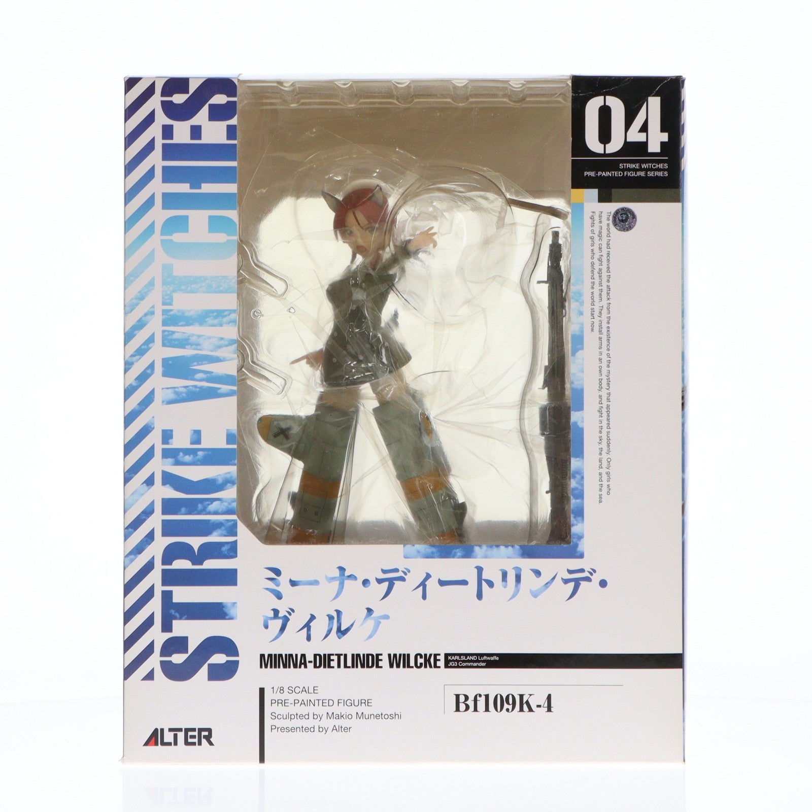 【中古即納】[FIG] ミーナ・ディートリンデ・ヴィルケ ストライクウィッチーズ2 1/8 完成品 フィギュア アルター(20110910)