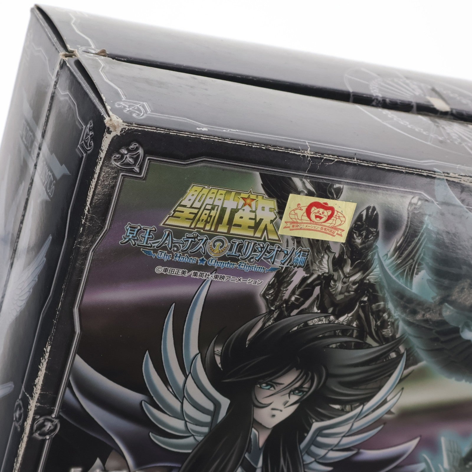 【中古即納】[FIG] 聖闘士聖衣神話 冥王ハーデス 聖闘士星矢 完成品 可動フィギュア バンダイ(20130518)