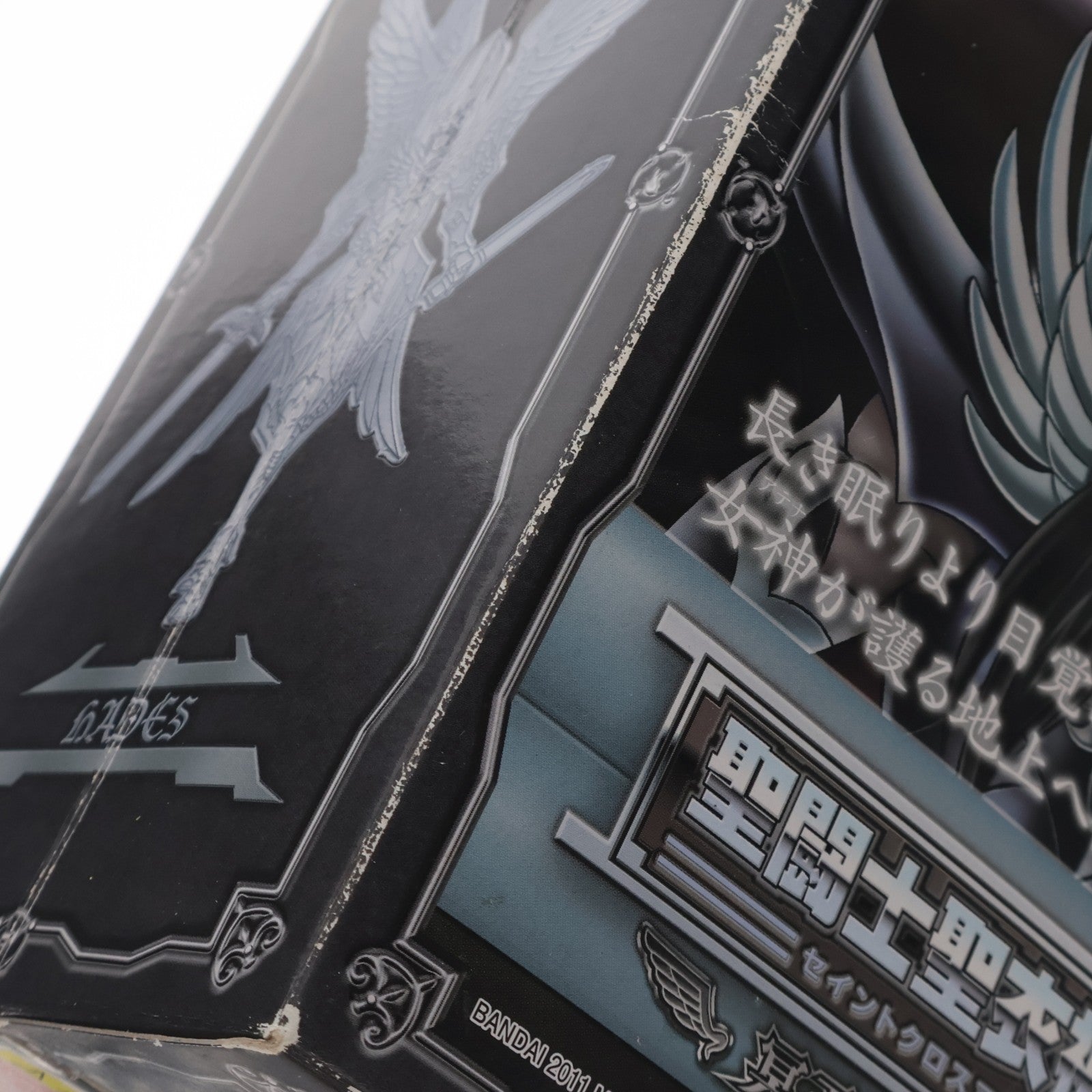 【中古即納】[FIG] 聖闘士聖衣神話 冥王ハーデス 聖闘士星矢 完成品 可動フィギュア バンダイ(20130518)