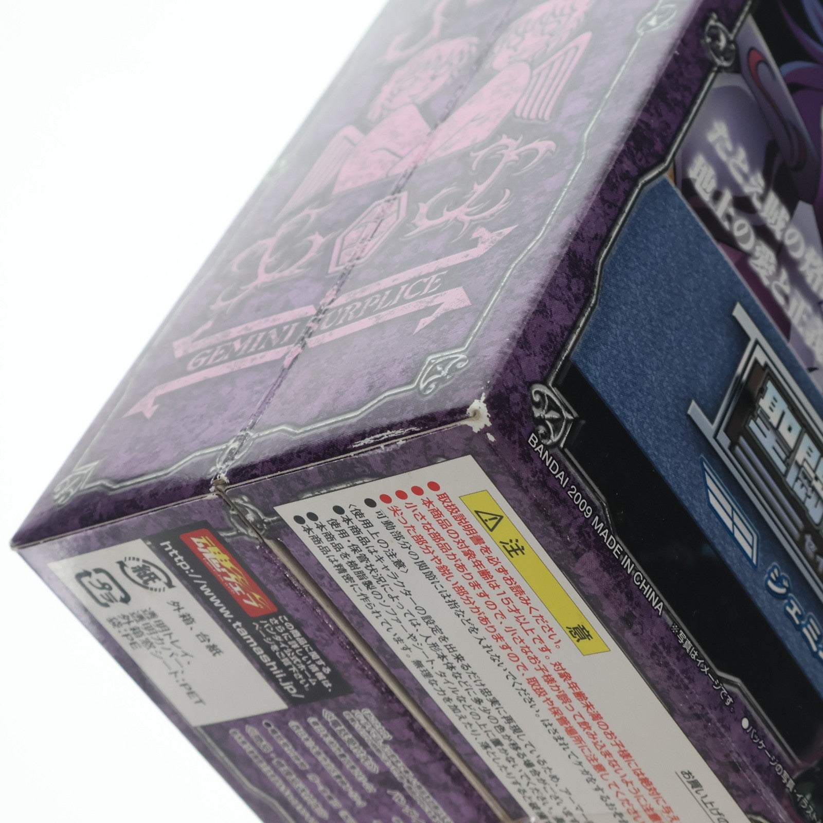 【中古即納】[FIG] 聖闘士聖衣神話 ジェミニサガ(冥衣) 聖闘士星矢 完成品 可動フィギュア バンダイ(20090328)