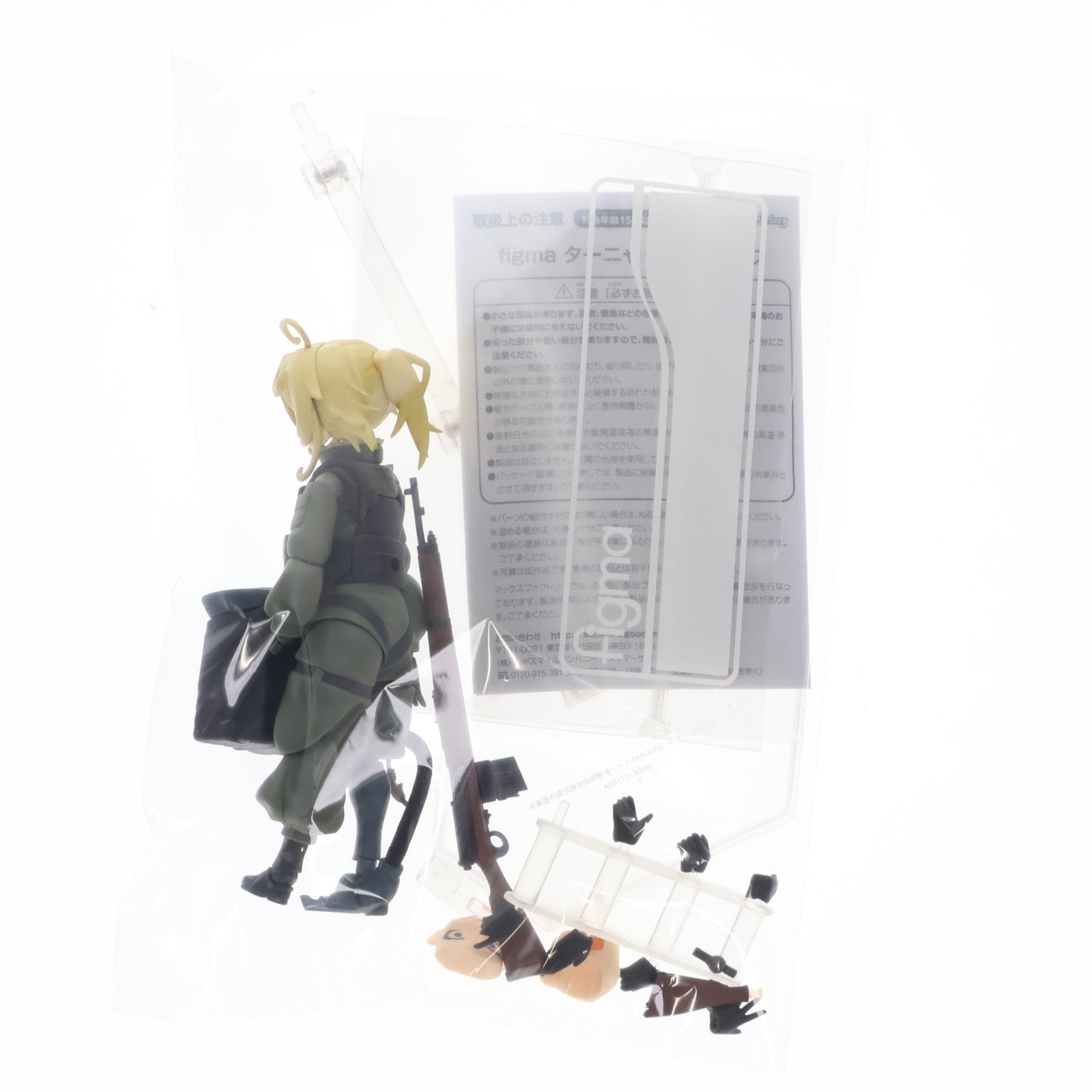 【中古即納】[FIG] figma(フィグマ) 439 ターニャ・デグレチャフ 劇場版 幼女戦記 完成品 可動フィギュア マックスファクトリー(20200111)