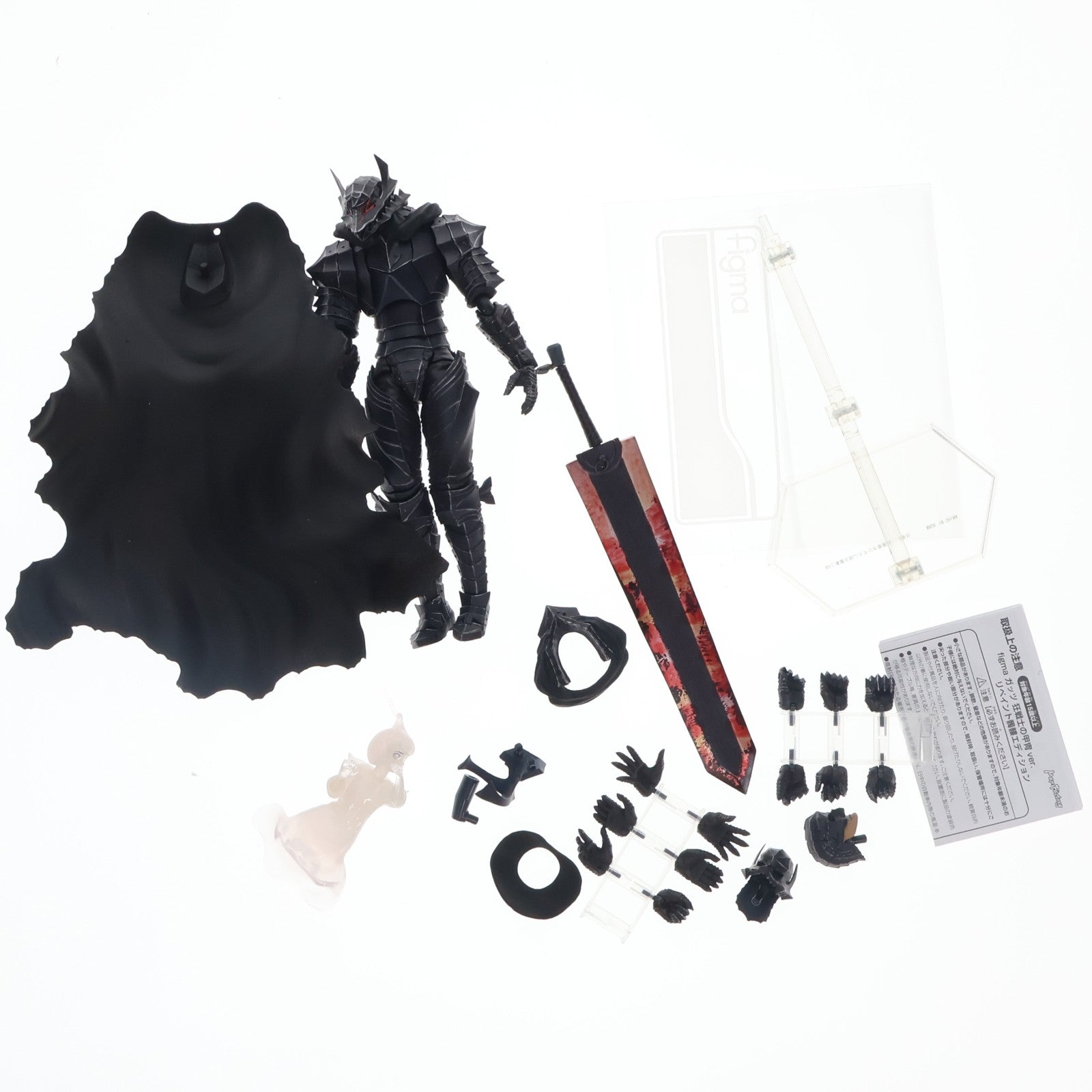 【中古即納】[FIG] 初期不良未対応品 figma(フィグマ) 410 ガッツ 狂戦士の甲冑ver. リペイント髑髏エディション ベルセルク 完成品 可動フィギュア マックスファクトリー(20190719)