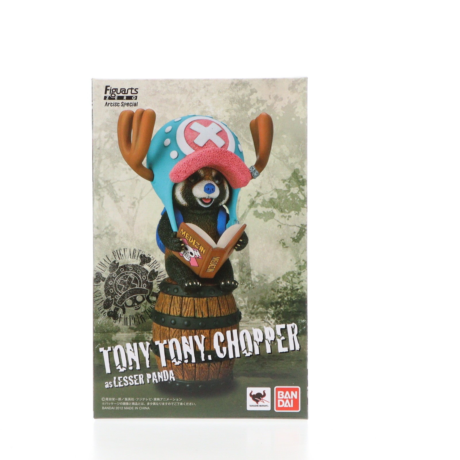 【中古即納】[FIG] ワンタマ商店限定 フィギュアーツZERO Artist Special トニートニー・チョッパー as レッサーパンダ ONE PIECE(ワンピース) 完成品 フィギュア バンダイ(20120530)