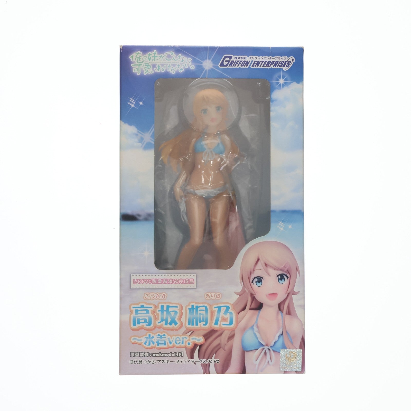 【中古即納】[FIG] 高坂桐乃(こうさかきりの) ～水着Ver.～ 俺の妹がこんなに可愛いわけがない 1/8 完成品 フィギュア グリフォンエンタープライズ(2013年12月)