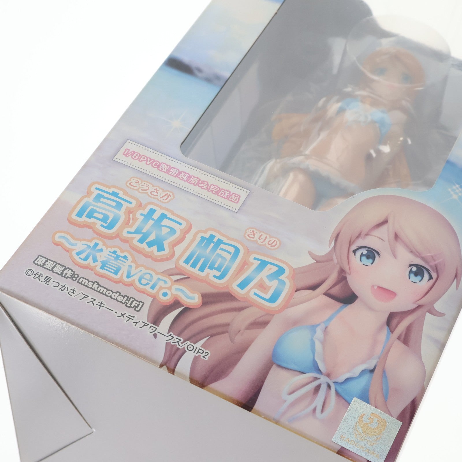 【中古即納】[FIG] 高坂桐乃(こうさかきりの) ～水着Ver.～ 俺の妹がこんなに可愛いわけがない 1/8 完成品 フィギュア グリフォンエンタープライズ(2013年12月)