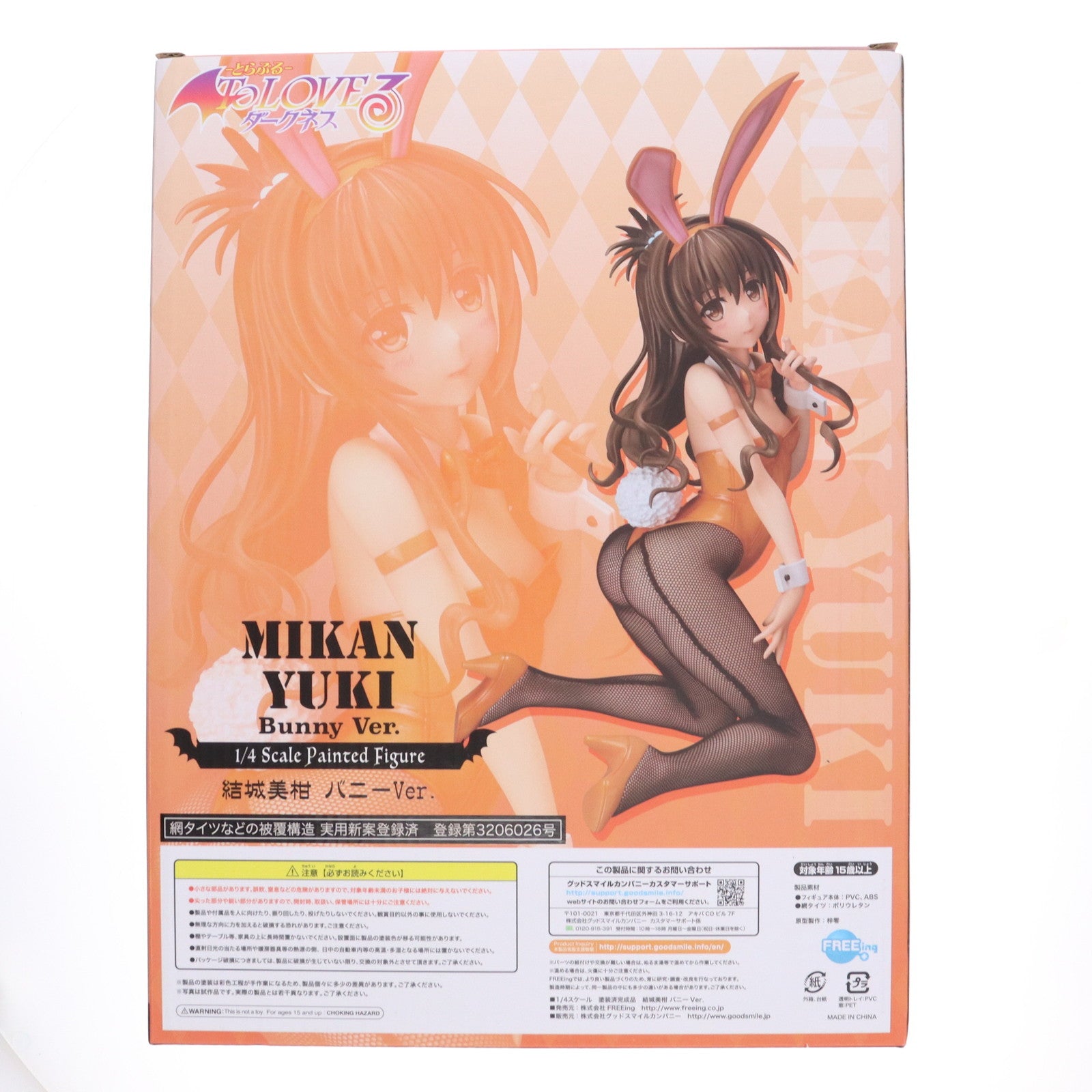 【中古即納】[FIG] B-Style 結城美柑(ゆうきみかん) バニーVer. To LOVEる-とらぶる- ダークネス 1/4 完成品 フィギュア FREEing(フリーイング)(20180301)