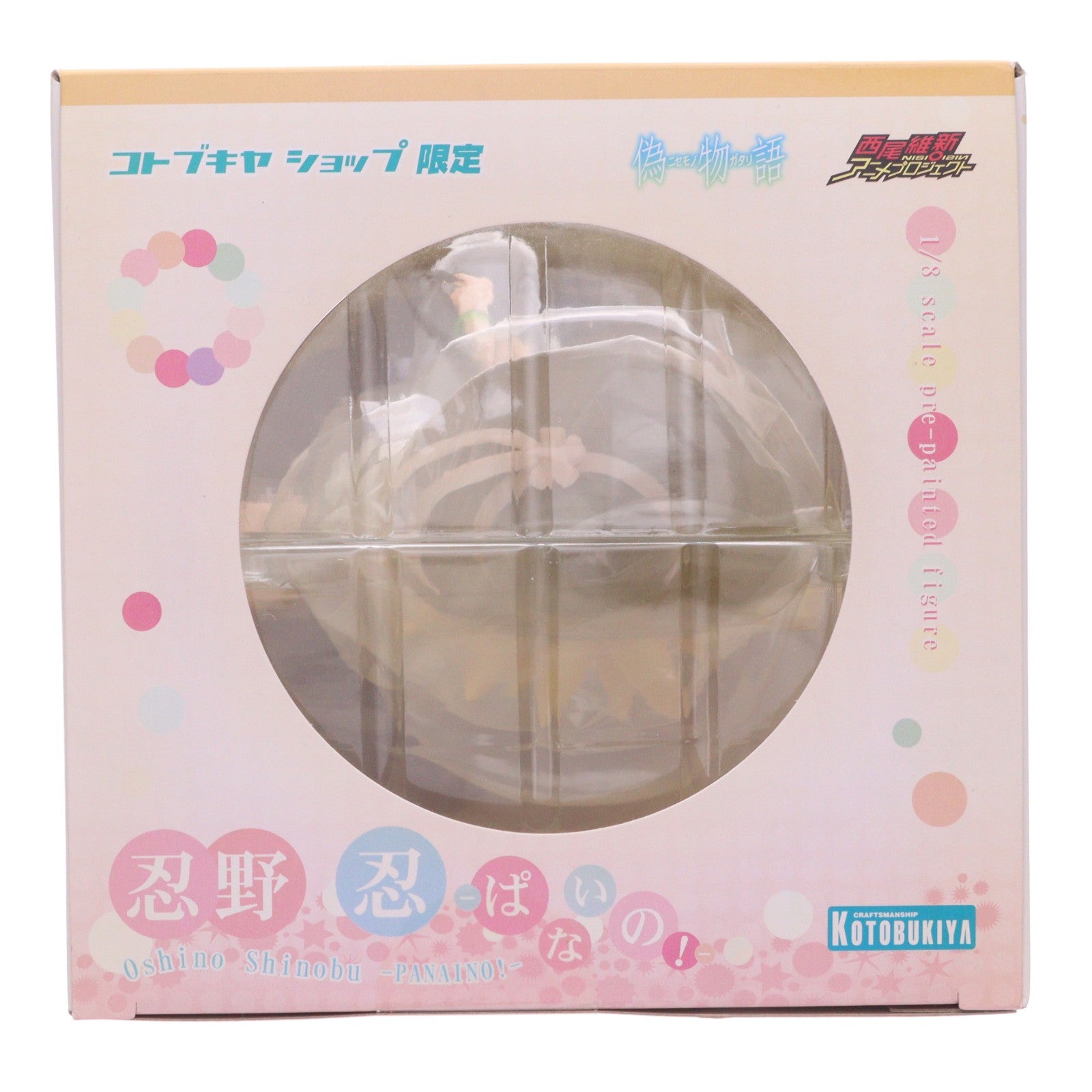 【中古即納】[FIG] コトブキヤショップ限定 忍野忍(おしのしのぶ) -ぱないの!- 偽物語 1/8 完成品 フィギュア(PP577) コトブキヤ(20141130)