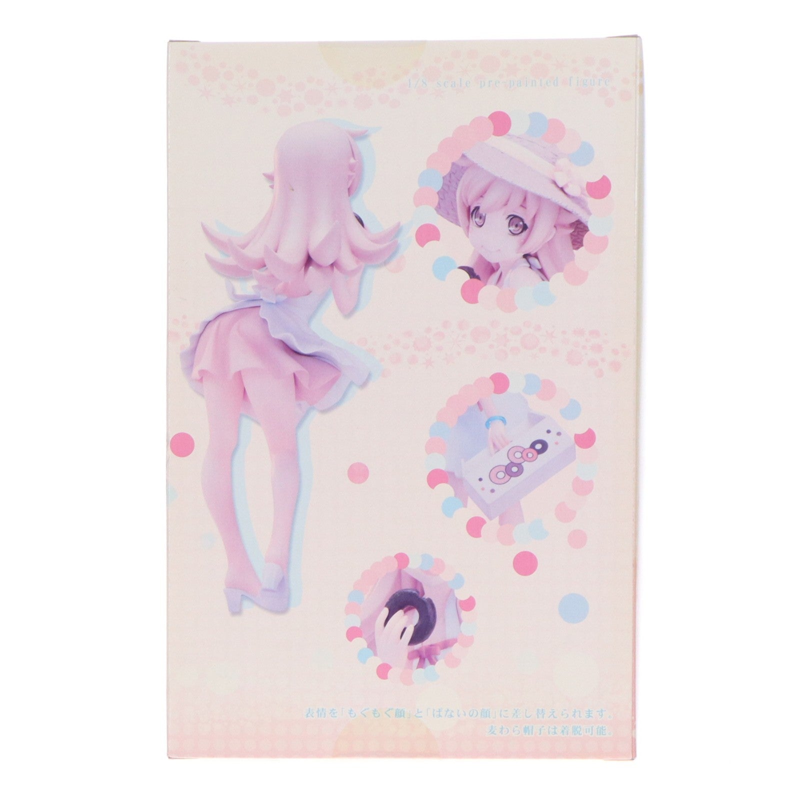 【中古即納】[FIG] コトブキヤショップ限定 忍野忍(おしのしのぶ) -ぱないの!- 偽物語 1/8 完成品 フィギュア(PP577) コトブキヤ(20141130)