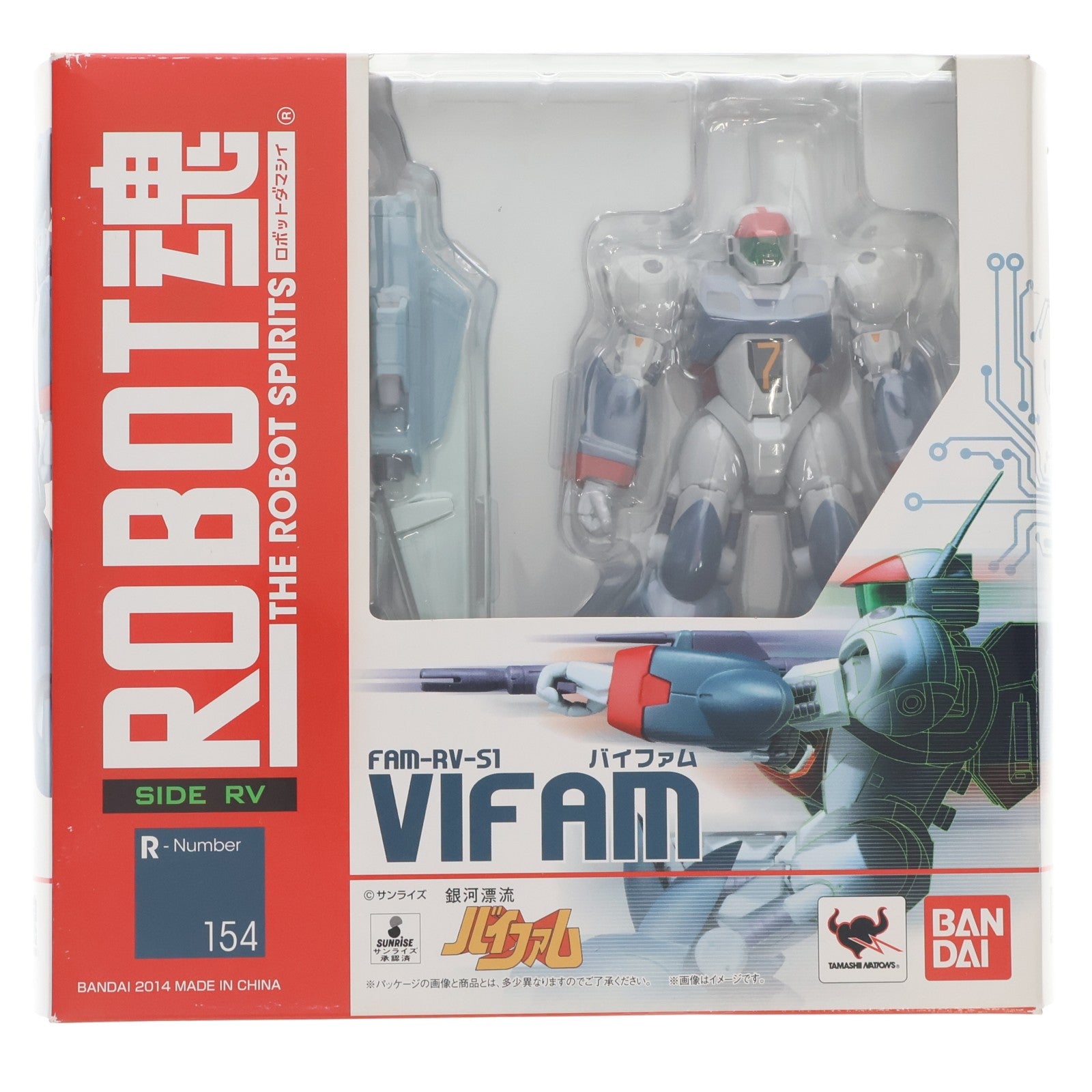 【中古即納】[FIG] ROBOT魂(SIDE RV) バイファム 銀河漂流バイファム 完成品 可動フィギュア バンダイ(20140208)