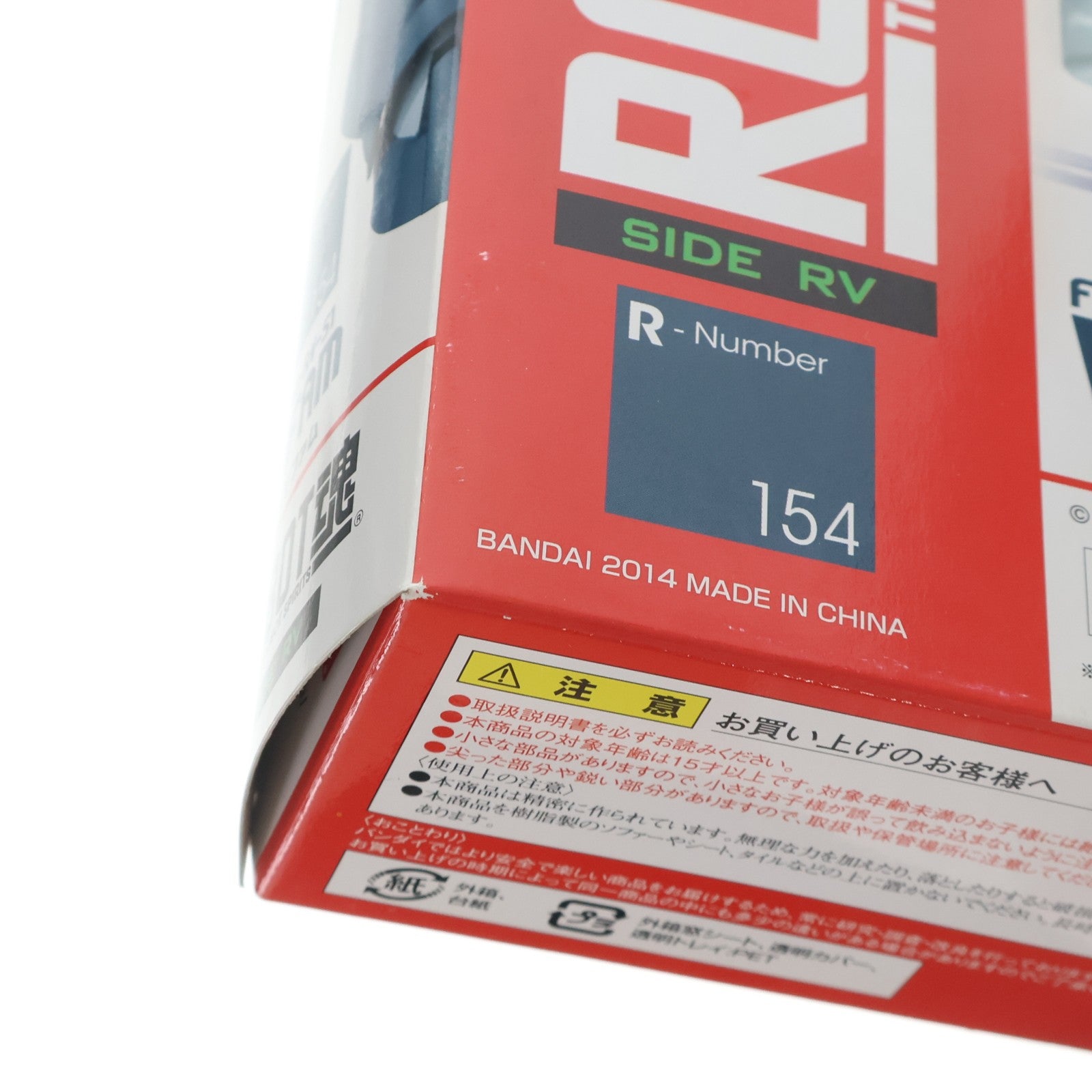 【中古即納】[FIG] ROBOT魂(SIDE RV) バイファム 銀河漂流バイファム 完成品 可動フィギュア バンダイ(20140208)