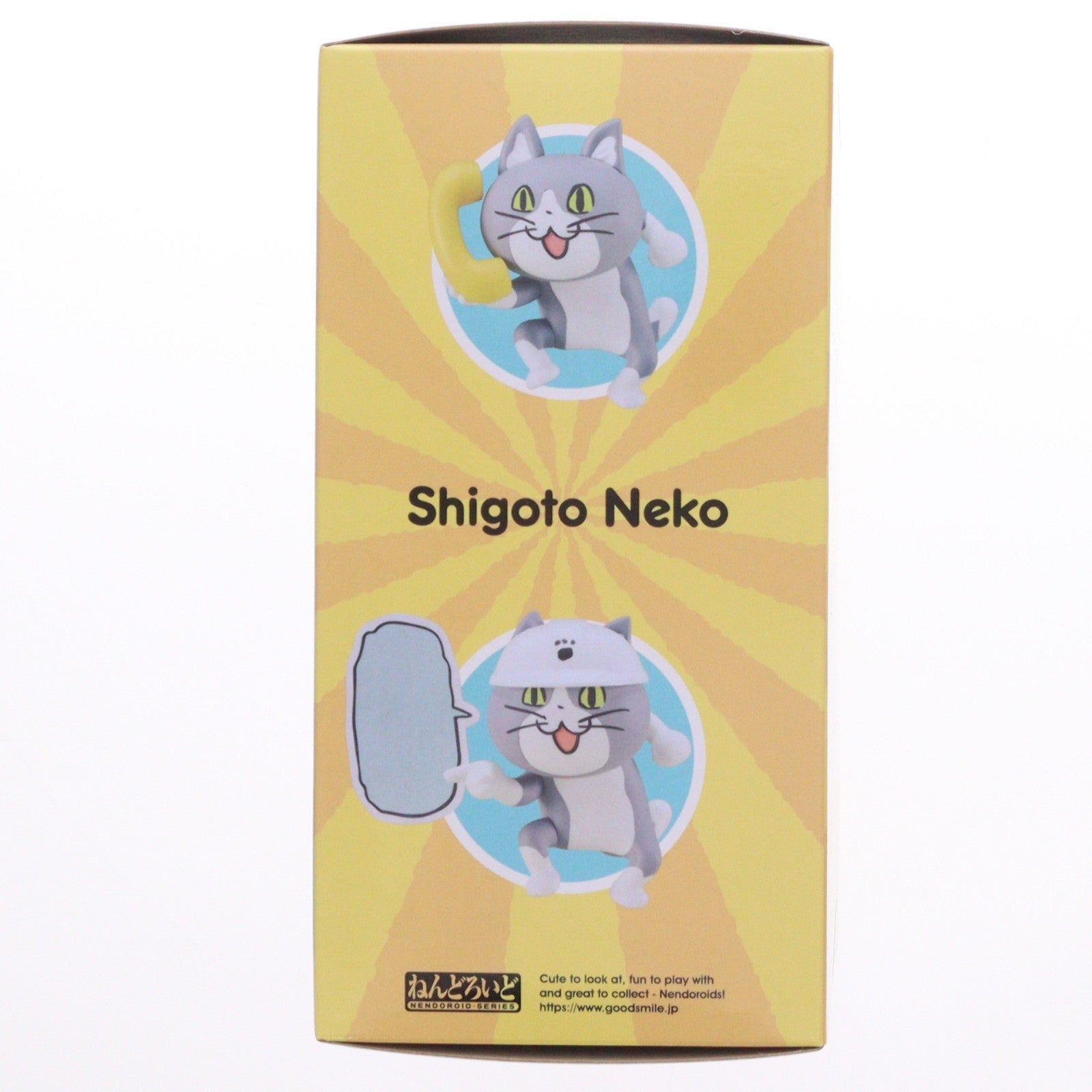 【中古即納】[FIG] ねんどろいど 2398 仕事猫 完成品 可動フィギュア グッドスマイルカンパニー(20240831)