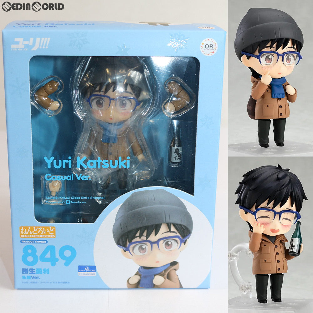 【中古即納】[FIG] ねんどろいど 849 勝生勇利(かつきゆうり) 私服Ver. ユーリ!!! on ICE 完成品 可動フィギュア オランジュ・ルージュ(20180519)