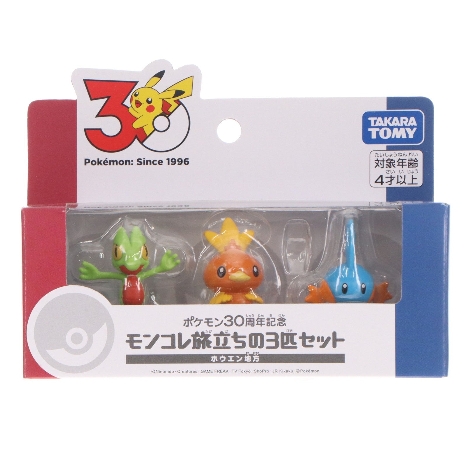 【中古即納】[FIG] ポケモン30周年記念 モンコレ 旅立ちの3匹セット ホウエン地方 ポケットモンスター 完成品 フィギュア タカラトミー(20260228)