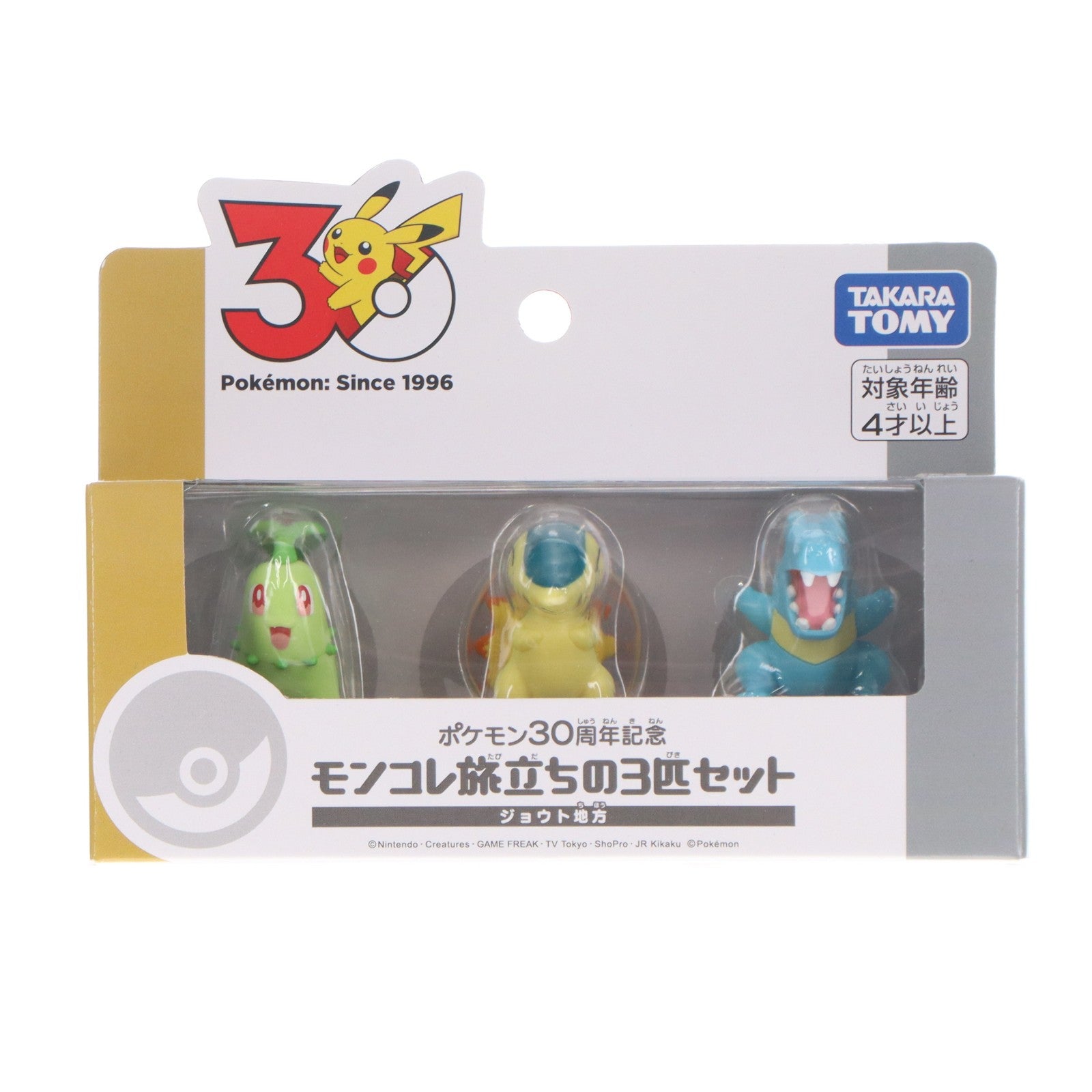 【中古即納】[FIG] ポケモン30周年記念 モンコレ 旅立ちの3匹セット ジョウト地方 ポケットモンスター 完成品 フィギュア タカラトミー(20260228)