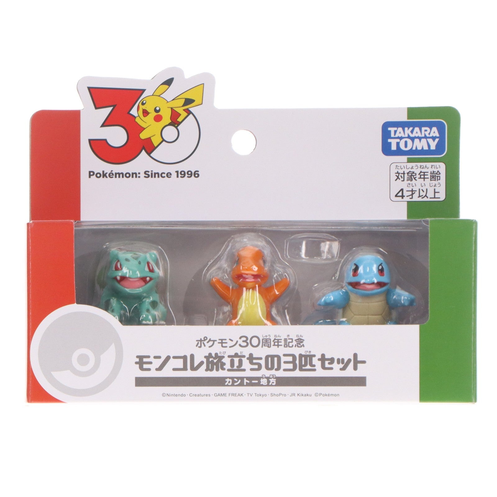 【中古即納】[FIG] ポケモン30周年記念 モンコレ 旅立ちの3匹セット カントー地方 ポケットモンスター 完成品 フィギュア タカラトミー(20260228)