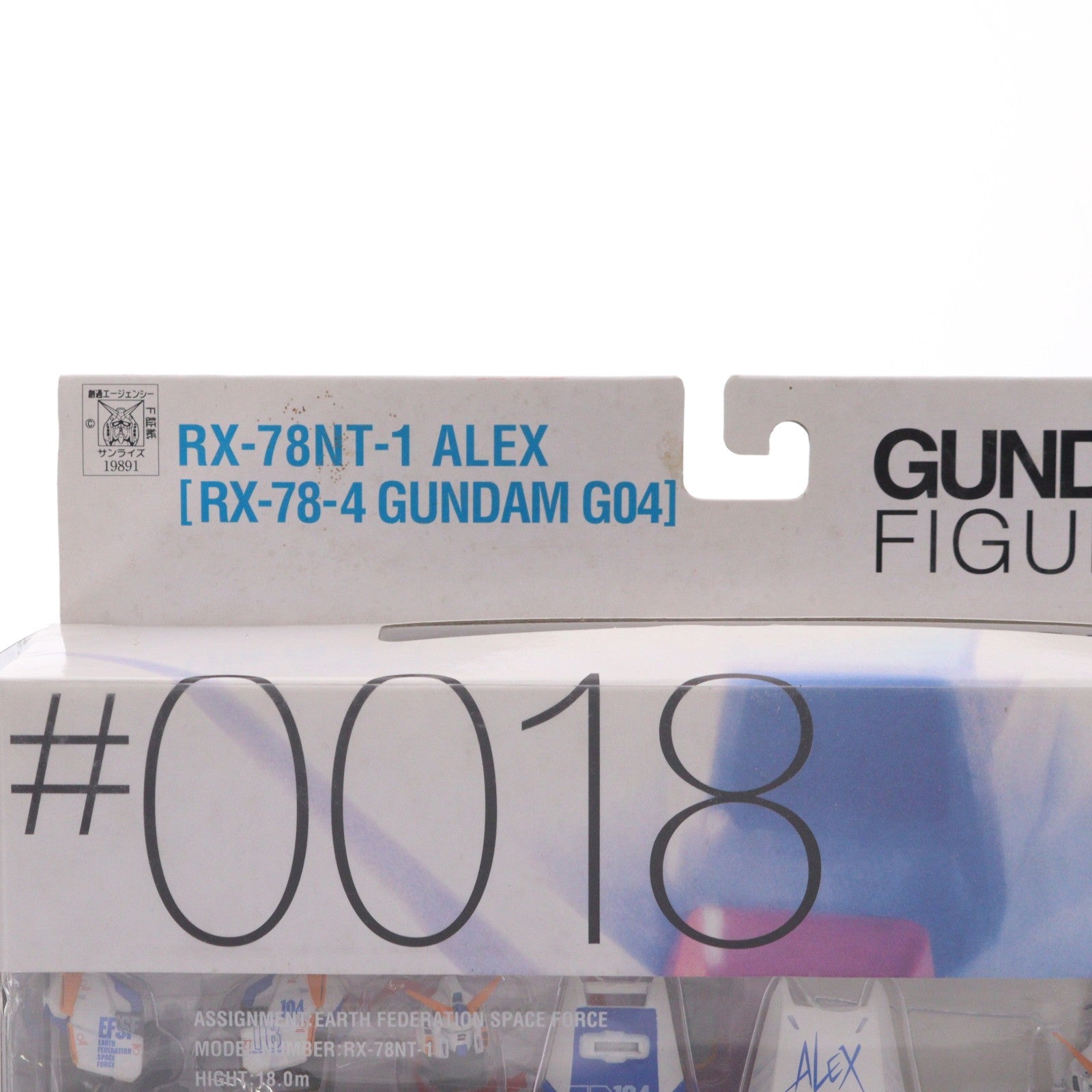 【中古即納】[FIG] GUNDAM FIX FIGURATION #0018 RX-78NT-1アレックス 機動戦士ガンダム0080 ポケットの中の戦争 完成品 可動フィギュア バンダイ(20040124)