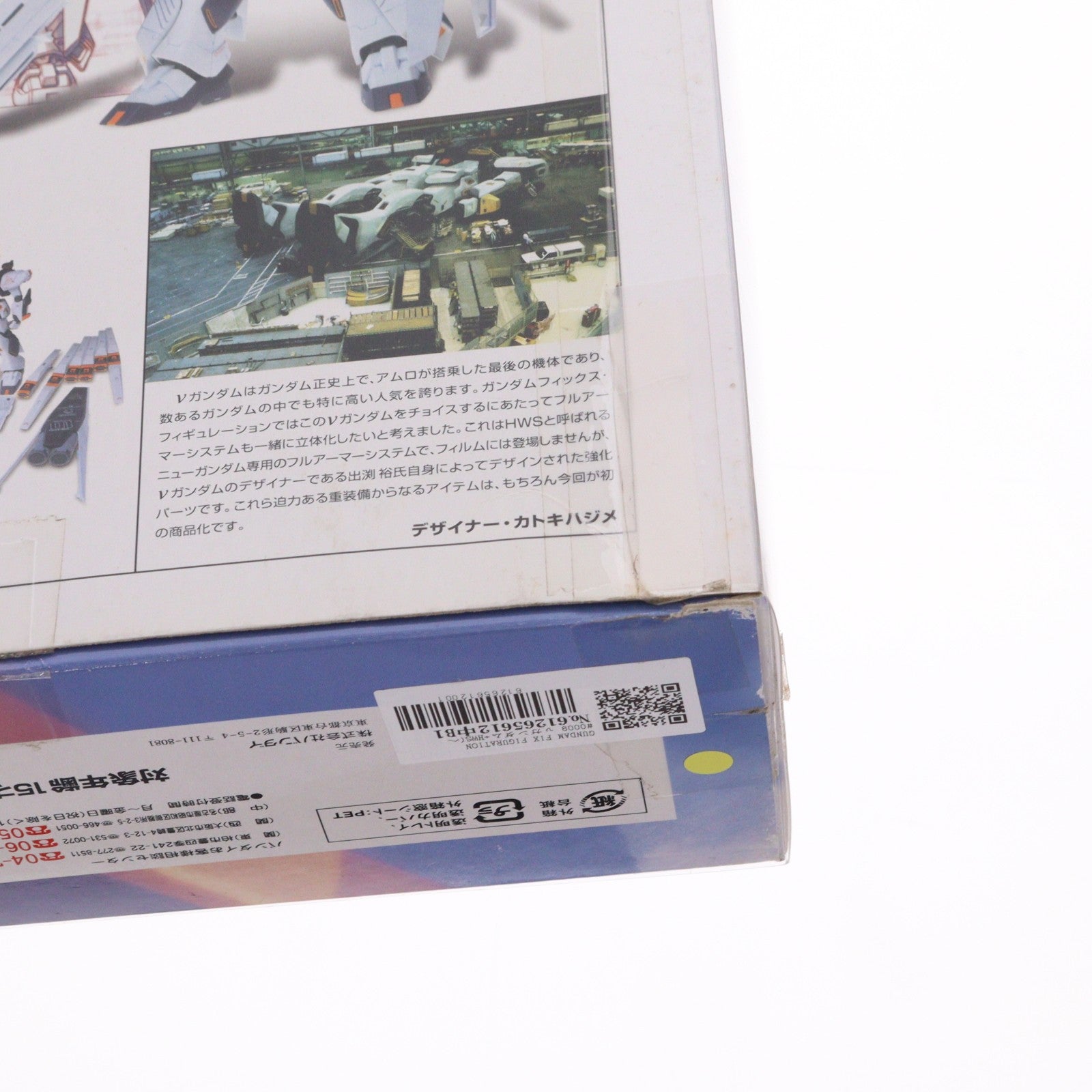 【中古即納】[FIG] GUNDAM FIX FIGURATION #0009 νガンダム+HWS(ヘビーウェポンシステム) 機動戦士ガンダム 逆襲のシャア 完成品 可動フィギュア バンダイ(20020727)