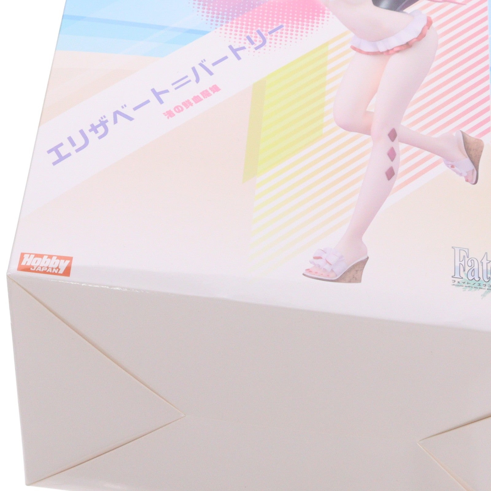 【中古即納】[FIG] エリザベート=バートリー 渚の鮮血魔嬢 Fate/EXTELLA LINK(フェイト/エクステラ リンク) 1/7 完成品 フィギュア ホビージャパン誌上通販&オンラインショップ限定 ホビージャパン/AMAKUNI(アマクニ)(20201231)