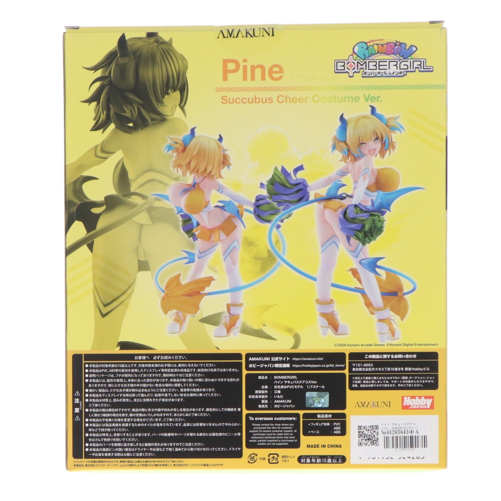 【中古即納】[FIG] パイン サキュバスチアコスVer. BOMBERGIRL(ボンバーガール) 1/7 完成品 フィギュア ホビージャパンオンラインショップ&ポストホビー厚木店限定 AMAKUNI(アマクニ)(20260131)