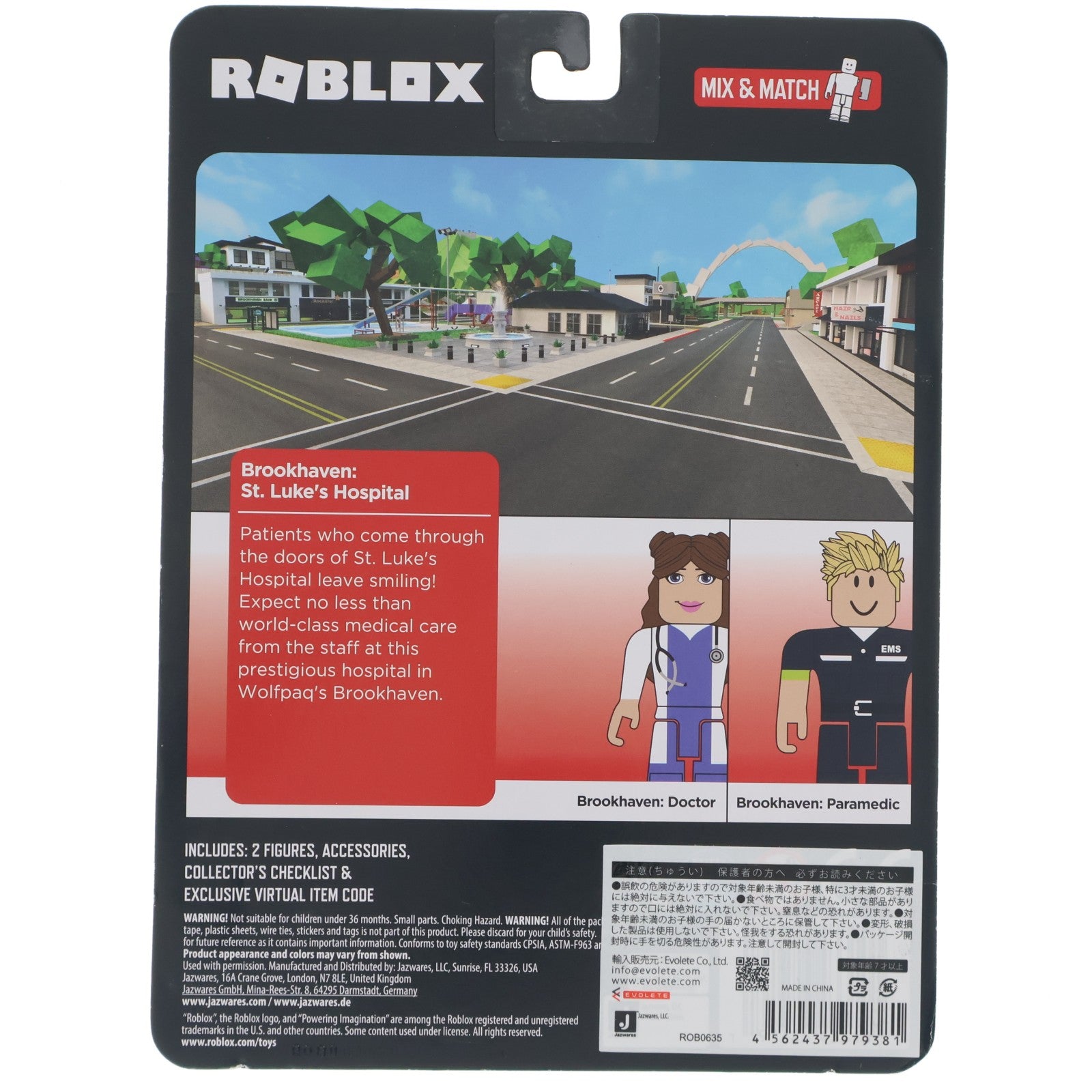 【中古即納】[FIG] ROBLOX(ロブロックス) ゲームパック Brookhaven: St. Luke's Hospital(ブルックヘブン:セントルークスホスピタル) 完成品 可動フィギュア Jazwares(ジャズウェアズ)(20221031)