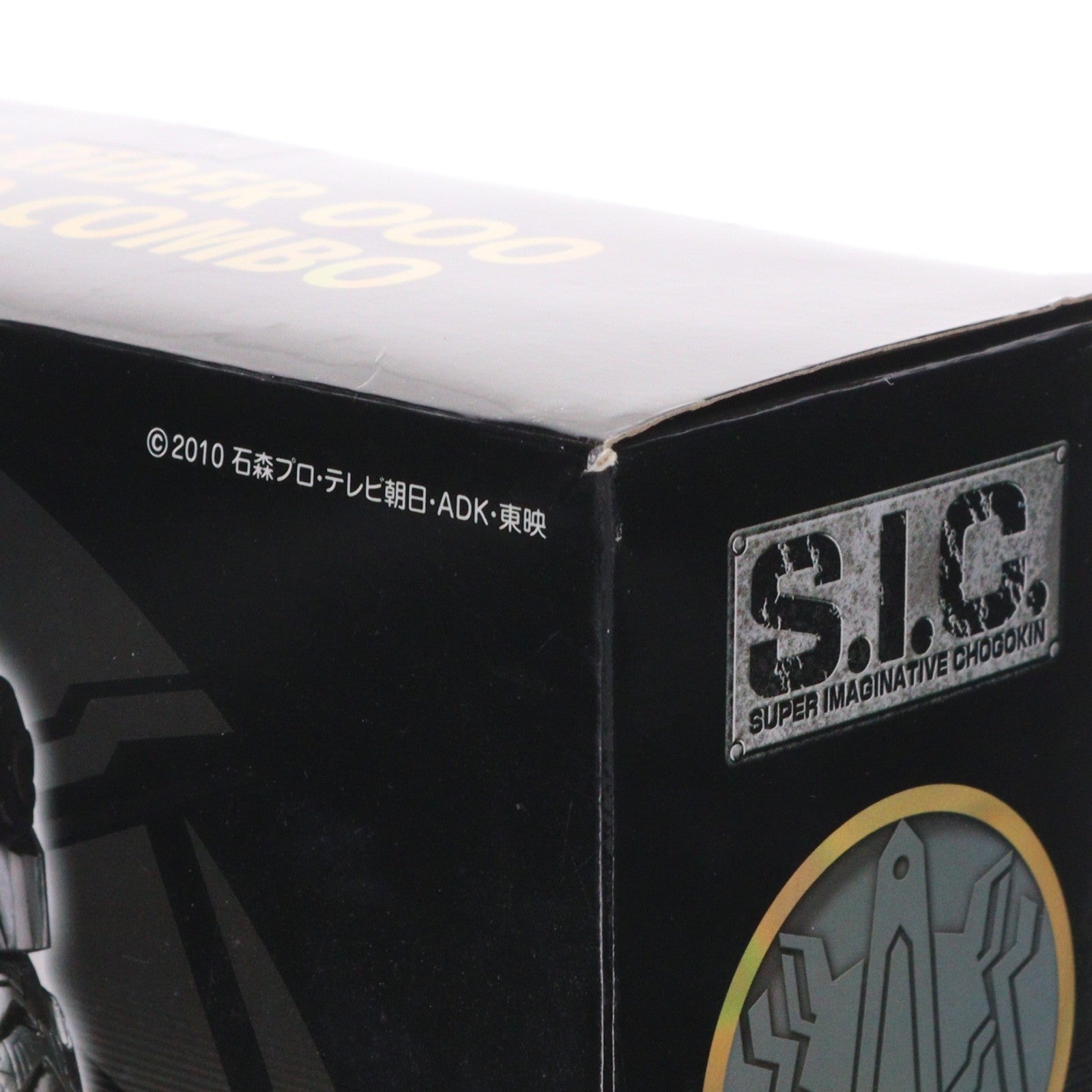 【中古即納】[FIG] 魂ウェブ商店限定 S.I.C. 仮面ライダーオーズ サゴーゾ コンボ 仮面ライダーオーズ/OOO 完成品 可動フィギュア バンダイ(20140731)
