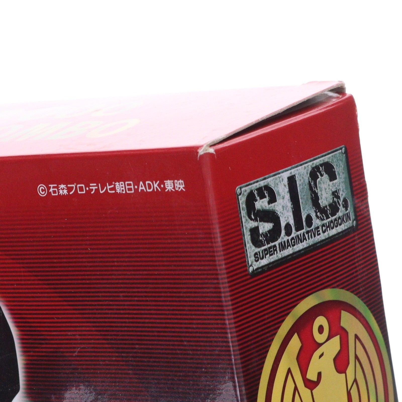 【中古即納】[FIG] 魂ウェブ商店限定 S.I.C. 仮面ライダーオーズ スーパータトバ コンボ 仮面ライダー×仮面ライダー フォーゼ&オーズ MOVIE大戦MEGA MAX 完成品 可動フィギュア バンダイ(20150430)