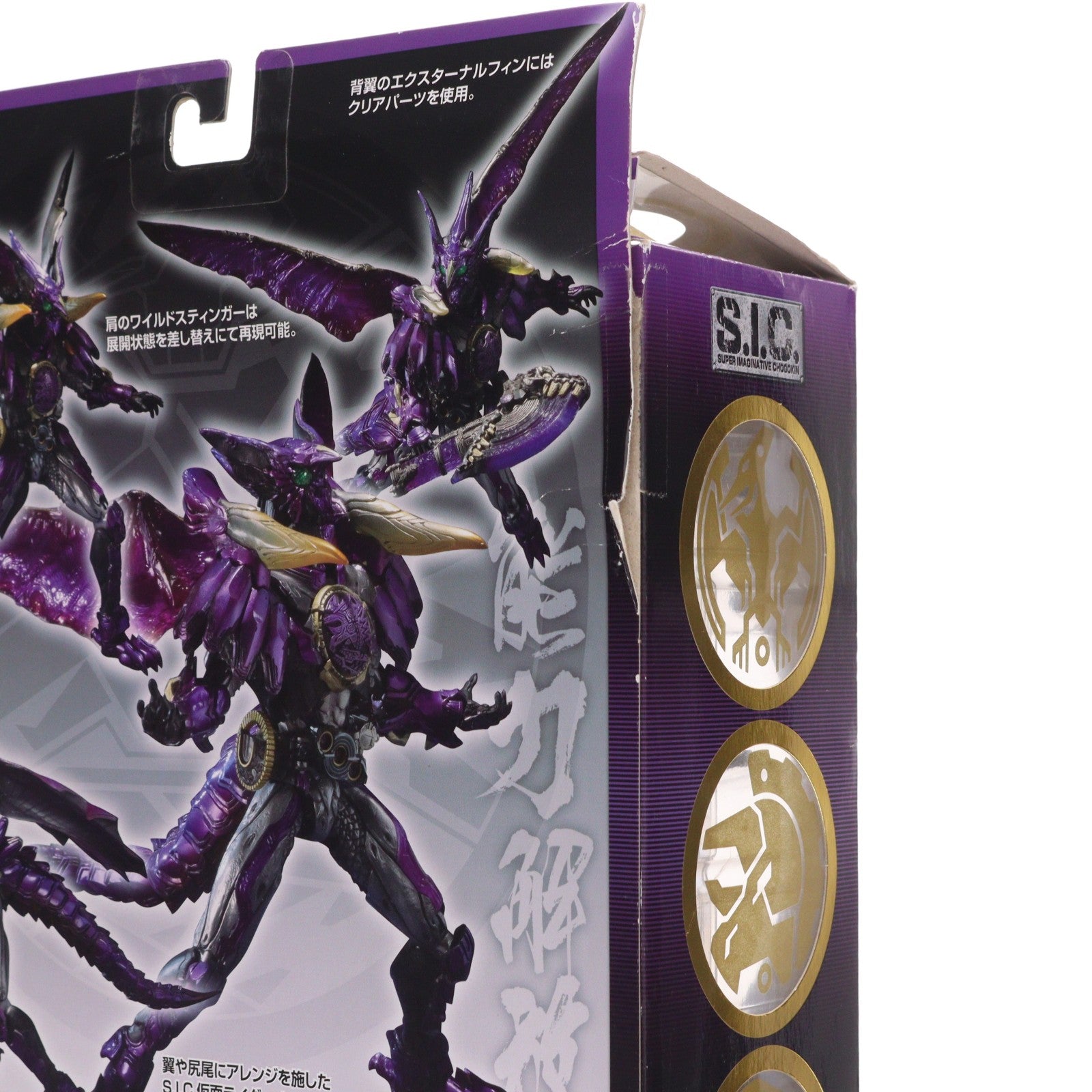 【中古即納】[FIG] S.I.C. 仮面ライダーオーズ プトティラ コンボ 仮面ライダーオーズ/OOO 完成品 可動フィギュア バンダイ(20130525)