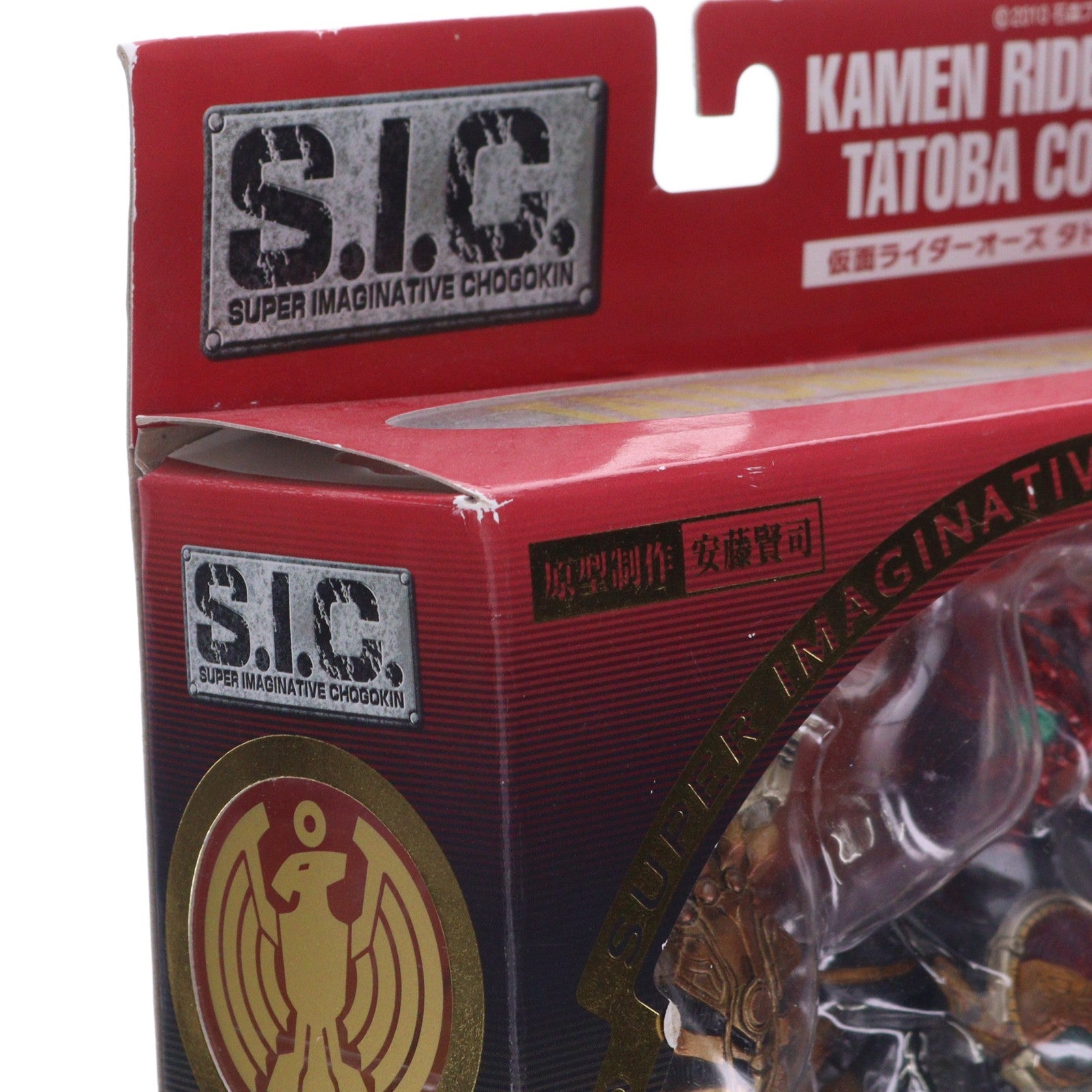 【中古即納】[FIG] S.I.C. VOL.64 仮面ライダーオーズ タトバコンボ 仮面ライダーオーズ/OOO 完成品 可動フィギュア バンダイ(20120929)