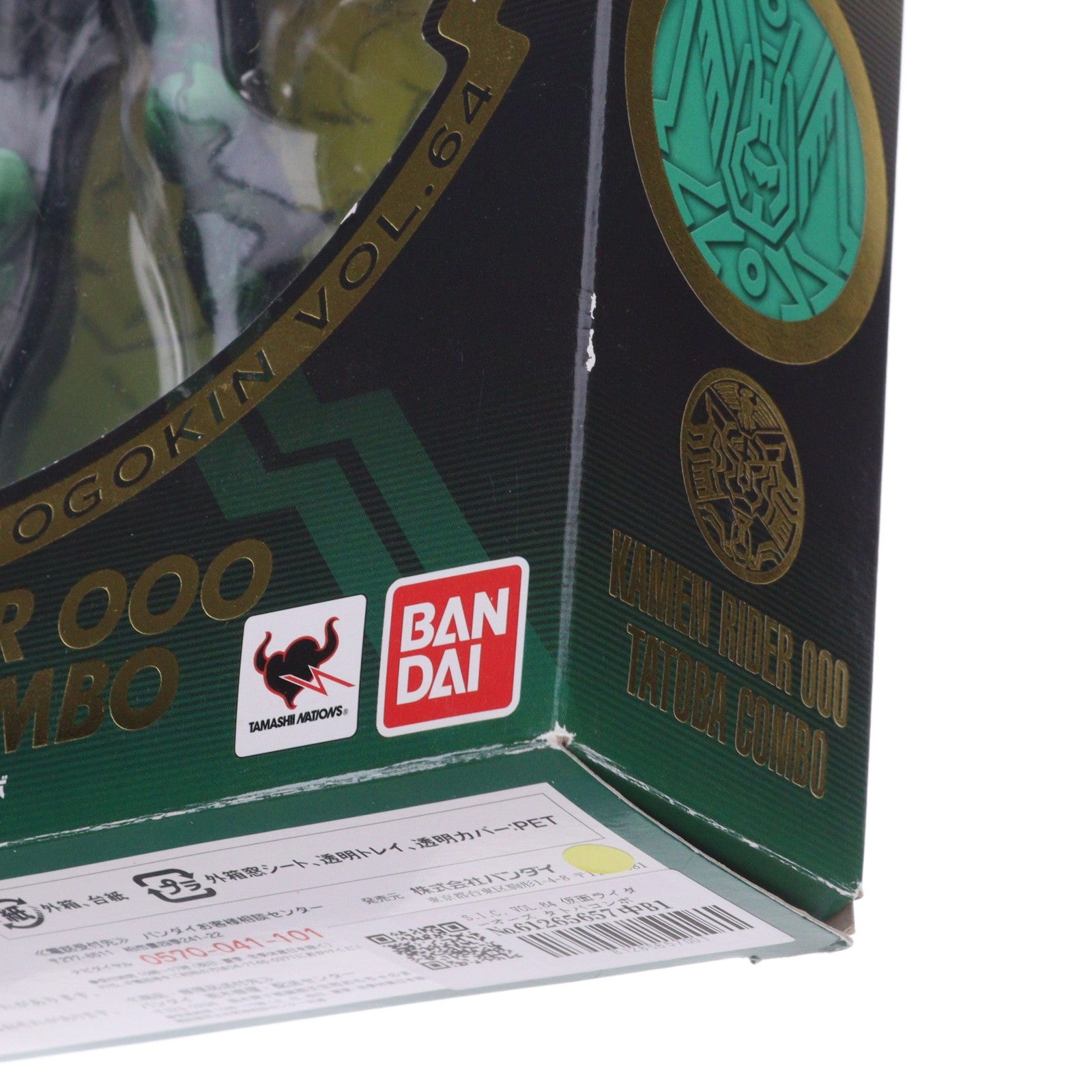 【中古即納】[FIG] S.I.C. VOL.64 仮面ライダーオーズ タトバコンボ 仮面ライダーオーズ/OOO 完成品 可動フィギュア バンダイ(20120929)