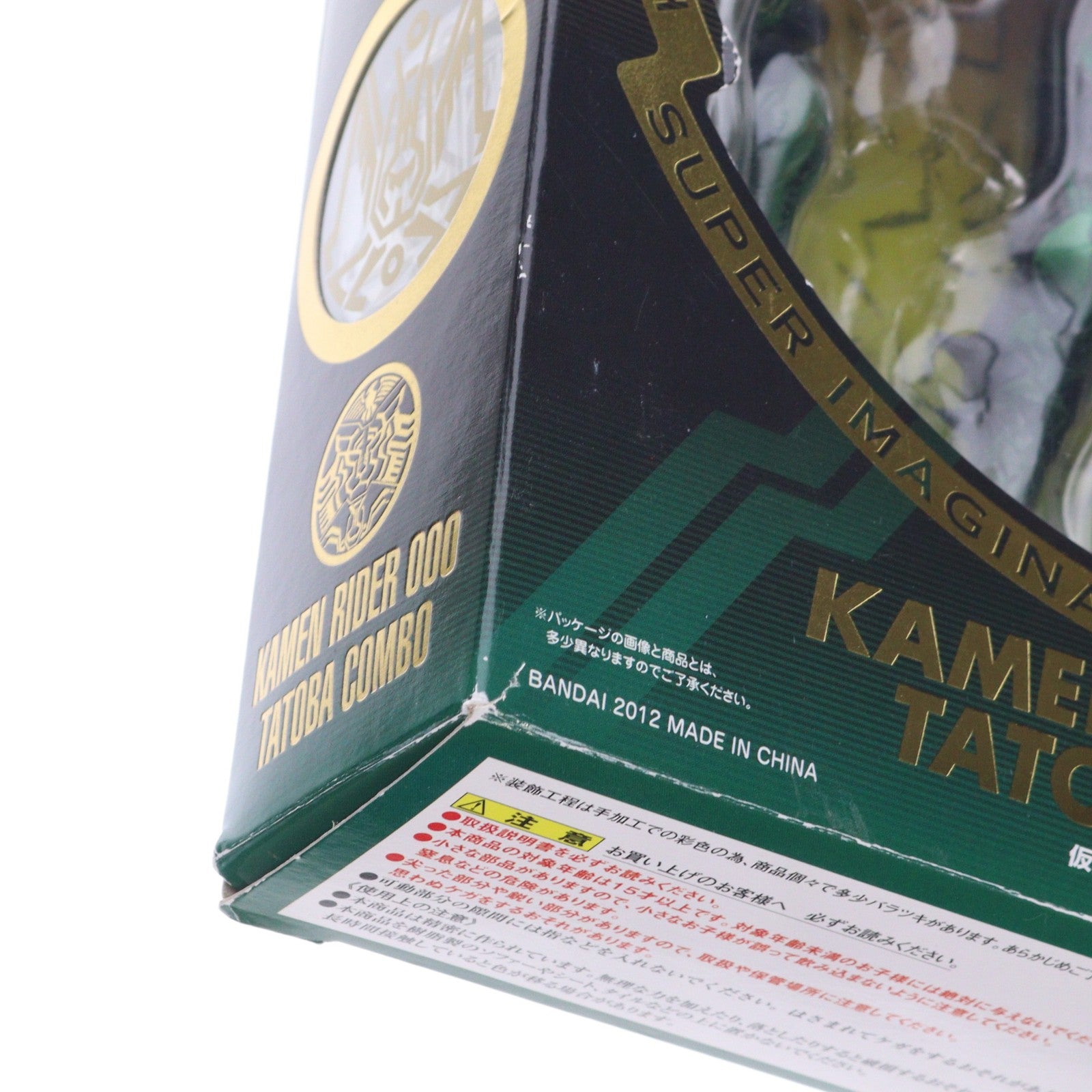 【中古即納】[FIG] S.I.C. VOL.64 仮面ライダーオーズ タトバコンボ 仮面ライダーオーズ/OOO 完成品 可動フィギュア バンダイ(20120929)