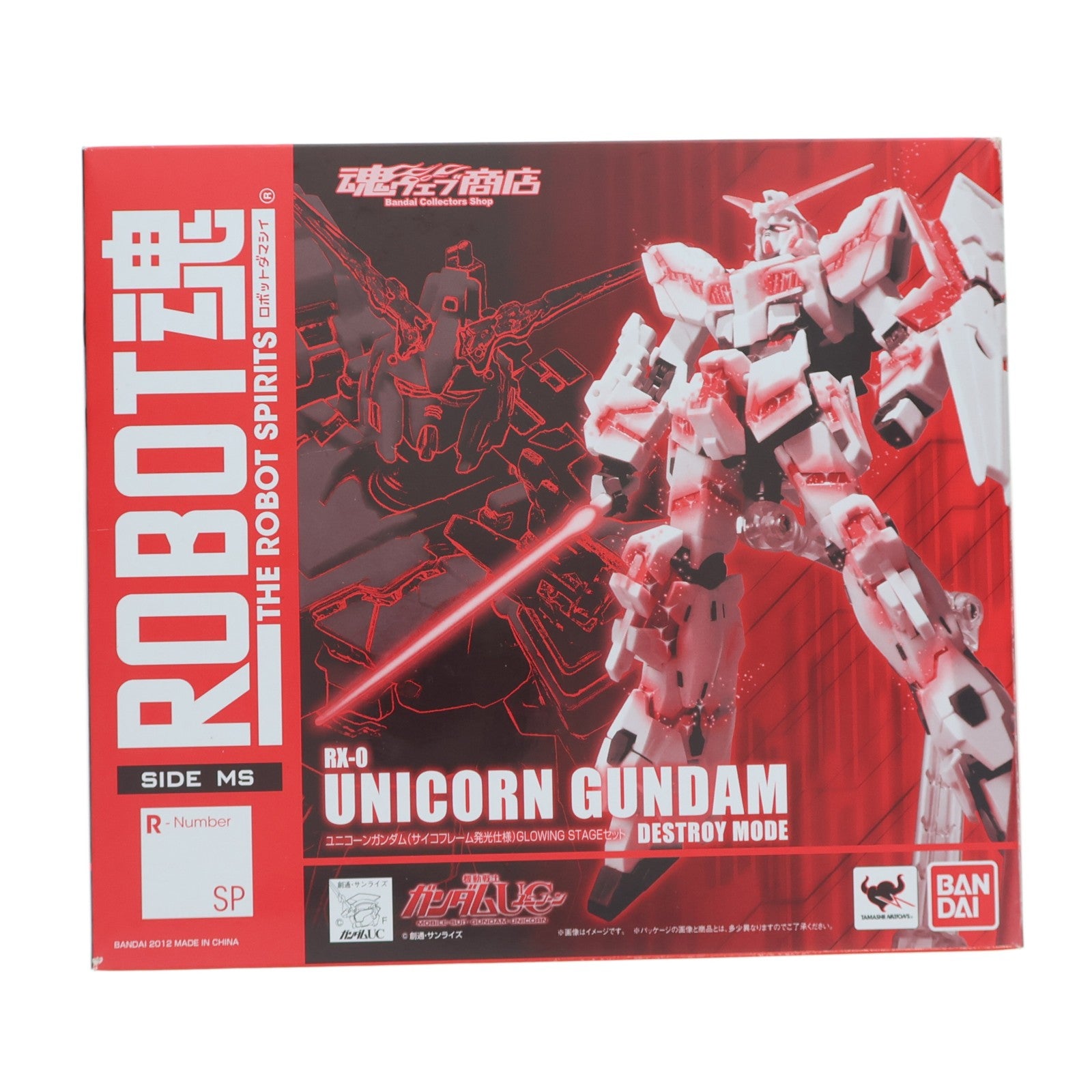 【中古即納】[FIG] 魂ウェブ商店限定 ROBOT魂(SIDE MS) ユニコーンガンダム(サイコフレーム発光仕様) GLOWING STAGEセット 機動戦士ガンダムUC(ユニコーン) 完成品 可動フィギュア バンダイ(20120925)
